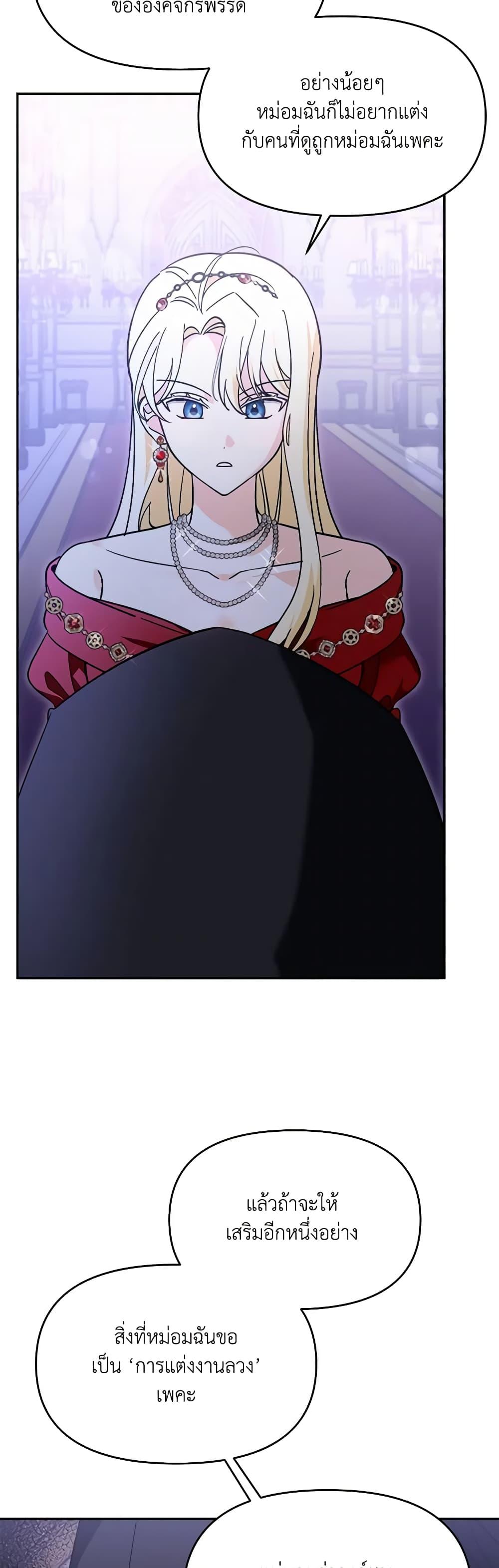 Manga-lc-com อ่านมังงะ อ่านการ์ตูน ออนไลน์ ฟรี I’d Rather Abandon You Than Be Abandoned ตอนที่ 1 2 3 4 5 6 7 8 9 10 11 12 13 14 ฟรี ไม่มีโฆษณา Manga-lc - อ่าน มังงะ อ่าน การ์ตูน ออนไลน์ อ่านมังงะ ฟรี