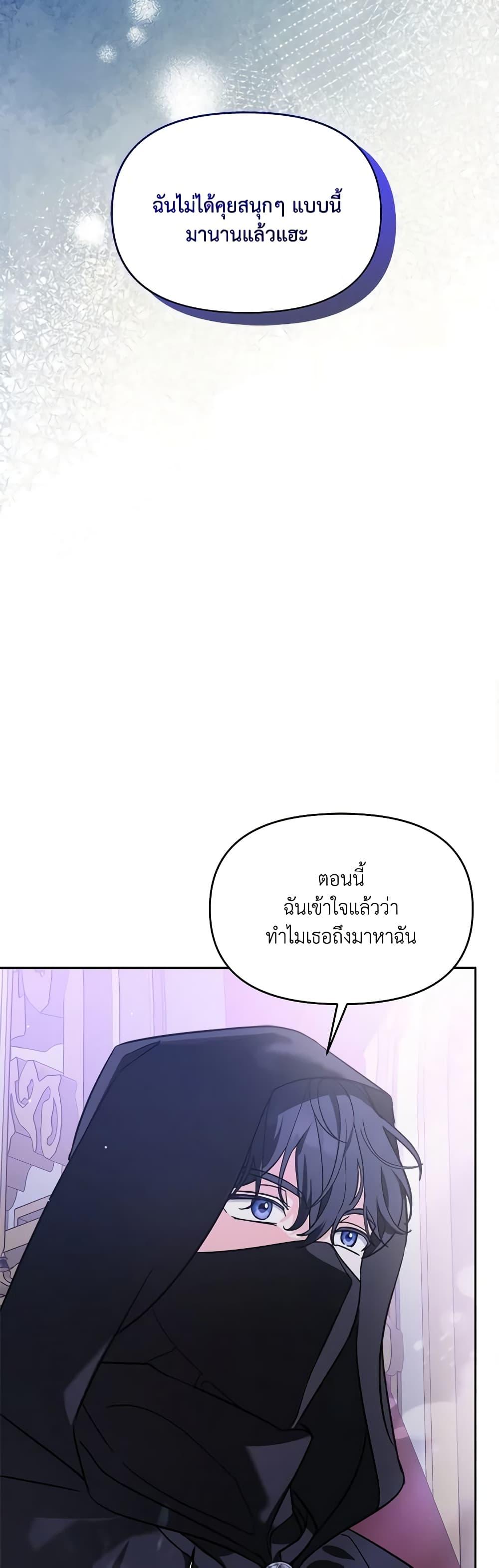 Manga-lc-com อ่านมังงะ อ่านการ์ตูน ออนไลน์ ฟรี I’d Rather Abandon You Than Be Abandoned ตอนที่ 1 2 3 4 5 6 7 8 9 10 11 12 13 14 ฟรี ไม่มีโฆษณา Manga-lc - อ่าน มังงะ อ่าน การ์ตูน ออนไลน์ อ่านมังงะ ฟรี