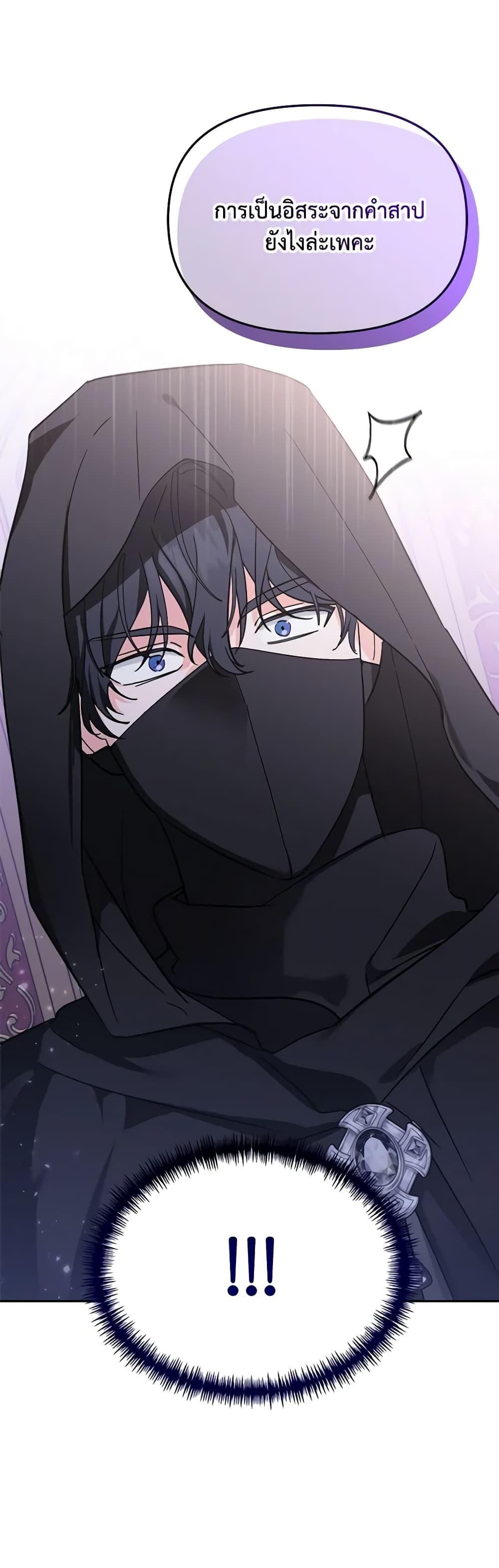 Manga-lc-com อ่านมังงะ อ่านการ์ตูน ออนไลน์ ฟรี I’d Rather Abandon You Than Be Abandoned ตอนที่ 1 2 3 4 5 6 7 8 9 10 11 12 13 14 ฟรี ไม่มีโฆษณา Manga-lc - อ่าน มังงะ อ่าน การ์ตูน ออนไลน์ อ่านมังงะ ฟรี