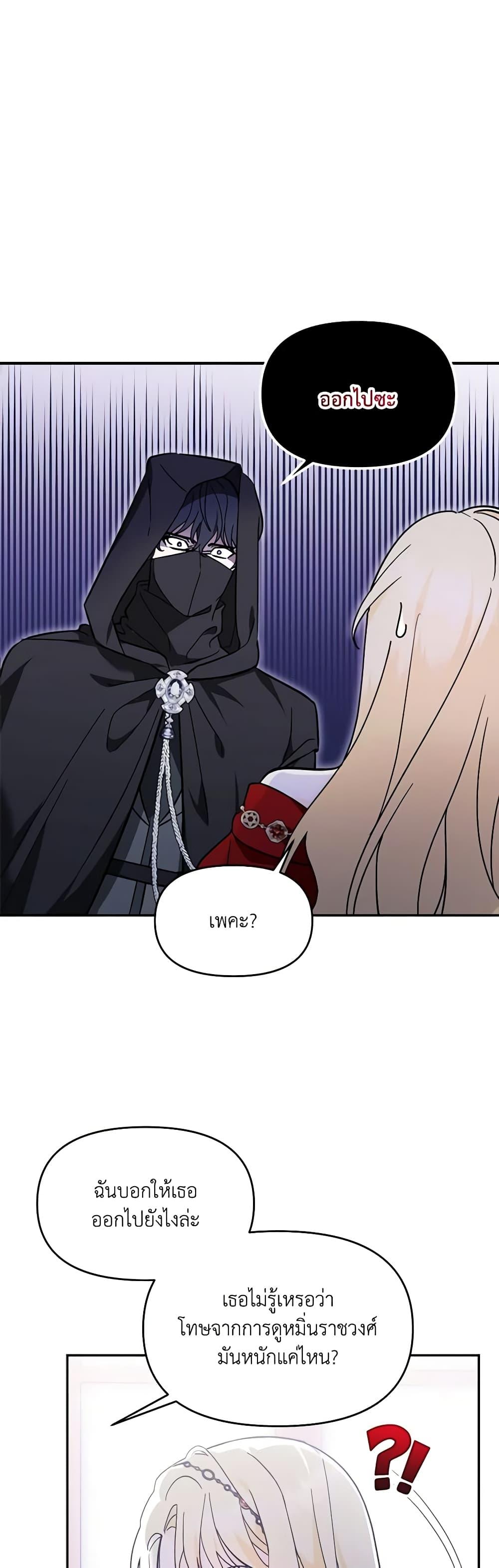 Manga-lc-com อ่านมังงะ อ่านการ์ตูน ออนไลน์ ฟรี I’d Rather Abandon You Than Be Abandoned ตอนที่ 1 2 3 4 5 6 7 8 9 10 11 12 13 14 ฟรี ไม่มีโฆษณา Manga-lc - อ่าน มังงะ อ่าน การ์ตูน ออนไลน์ อ่านมังงะ ฟรี