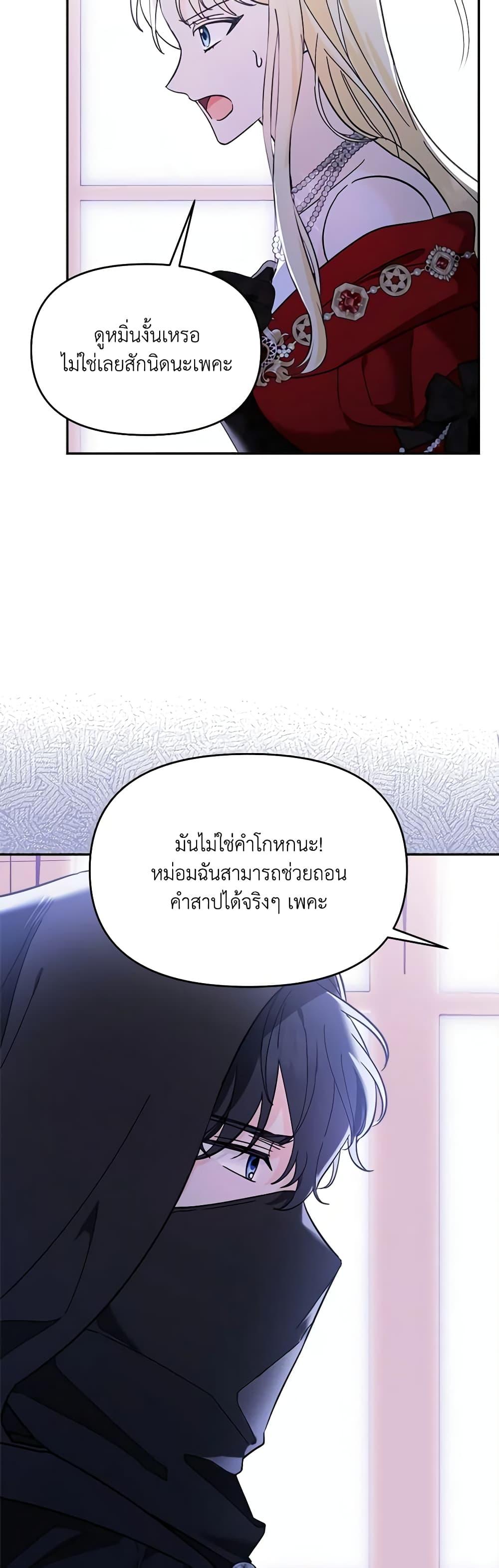 Manga-lc-com อ่านมังงะ อ่านการ์ตูน ออนไลน์ ฟรี I’d Rather Abandon You Than Be Abandoned ตอนที่ 1 2 3 4 5 6 7 8 9 10 11 12 13 14 ฟรี ไม่มีโฆษณา Manga-lc - อ่าน มังงะ อ่าน การ์ตูน ออนไลน์ อ่านมังงะ ฟรี