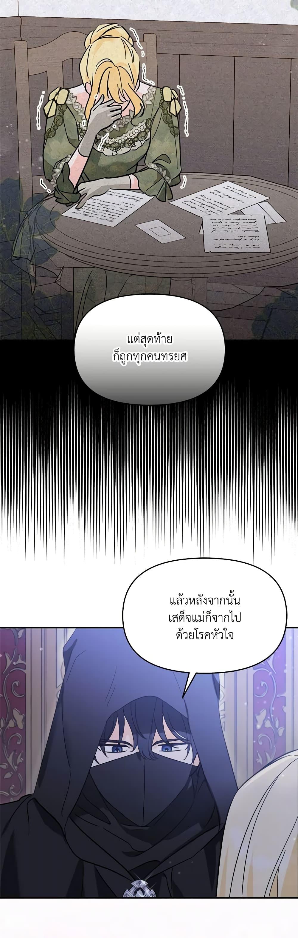 Manga-lc-com อ่านมังงะ อ่านการ์ตูน ออนไลน์ ฟรี I’d Rather Abandon You Than Be Abandoned ตอนที่ 1 2 3 4 5 6 7 8 9 10 11 12 13 14 ฟรี ไม่มีโฆษณา Manga-lc - อ่าน มังงะ อ่าน การ์ตูน ออนไลน์ อ่านมังงะ ฟรี