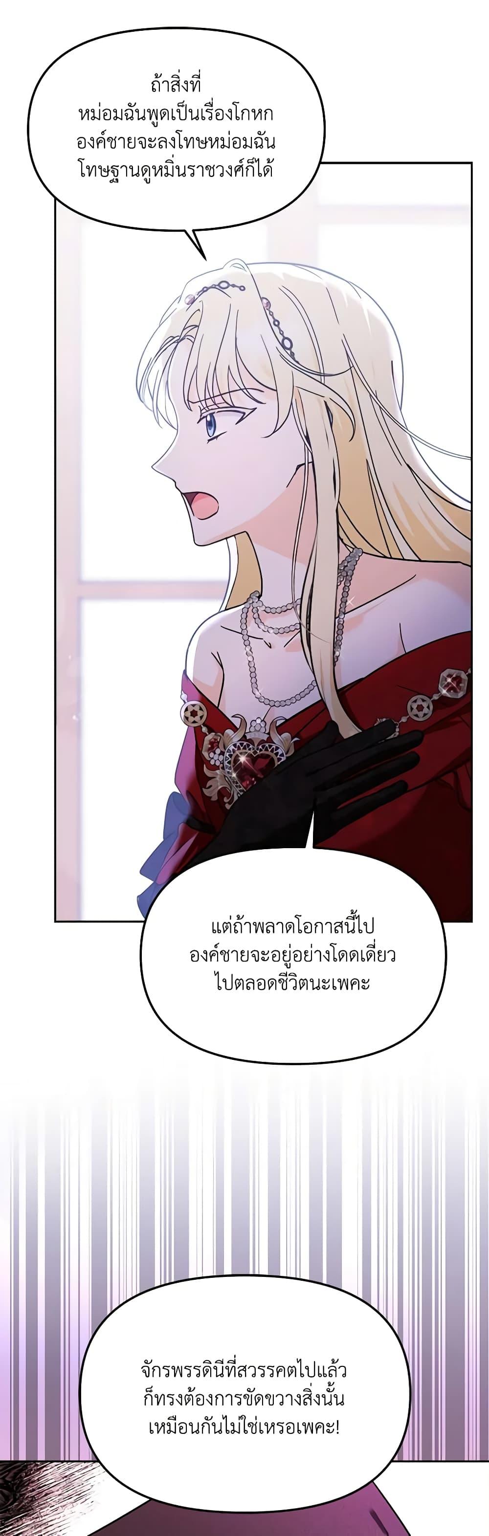 Manga-lc-com อ่านมังงะ อ่านการ์ตูน ออนไลน์ ฟรี I’d Rather Abandon You Than Be Abandoned ตอนที่ 1 2 3 4 5 6 7 8 9 10 11 12 13 14 ฟรี ไม่มีโฆษณา Manga-lc - อ่าน มังงะ อ่าน การ์ตูน ออนไลน์ อ่านมังงะ ฟรี