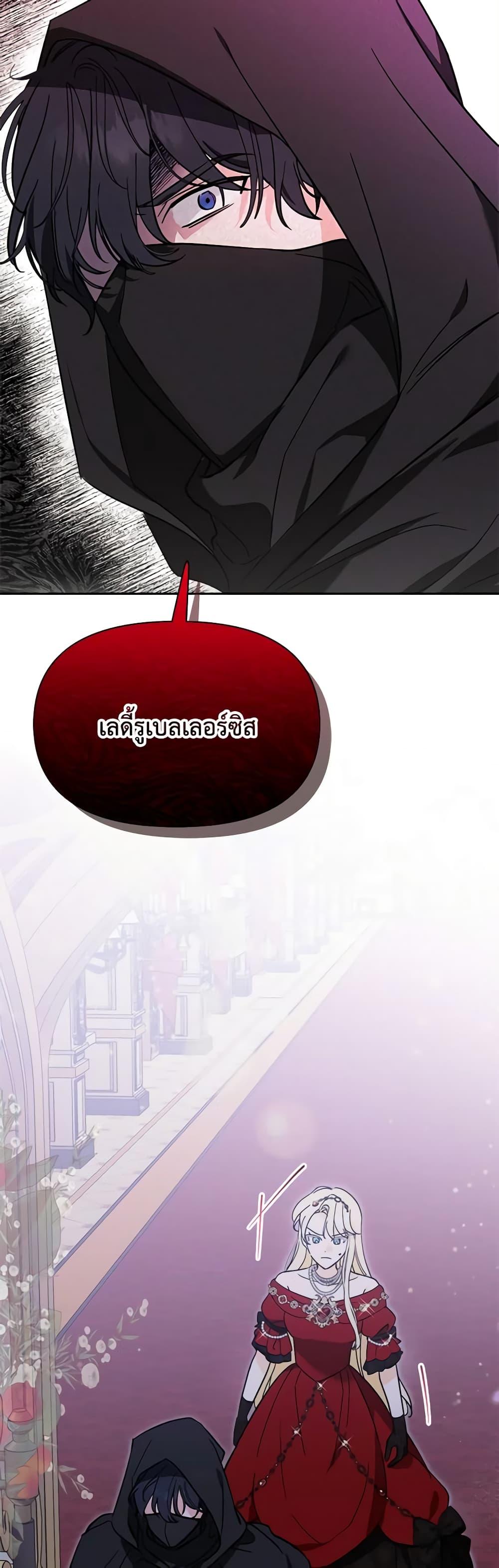 Manga-lc-com อ่านมังงะ อ่านการ์ตูน ออนไลน์ ฟรี I’d Rather Abandon You Than Be Abandoned ตอนที่ 1 2 3 4 5 6 7 8 9 10 11 12 13 14 ฟรี ไม่มีโฆษณา Manga-lc - อ่าน มังงะ อ่าน การ์ตูน ออนไลน์ อ่านมังงะ ฟรี