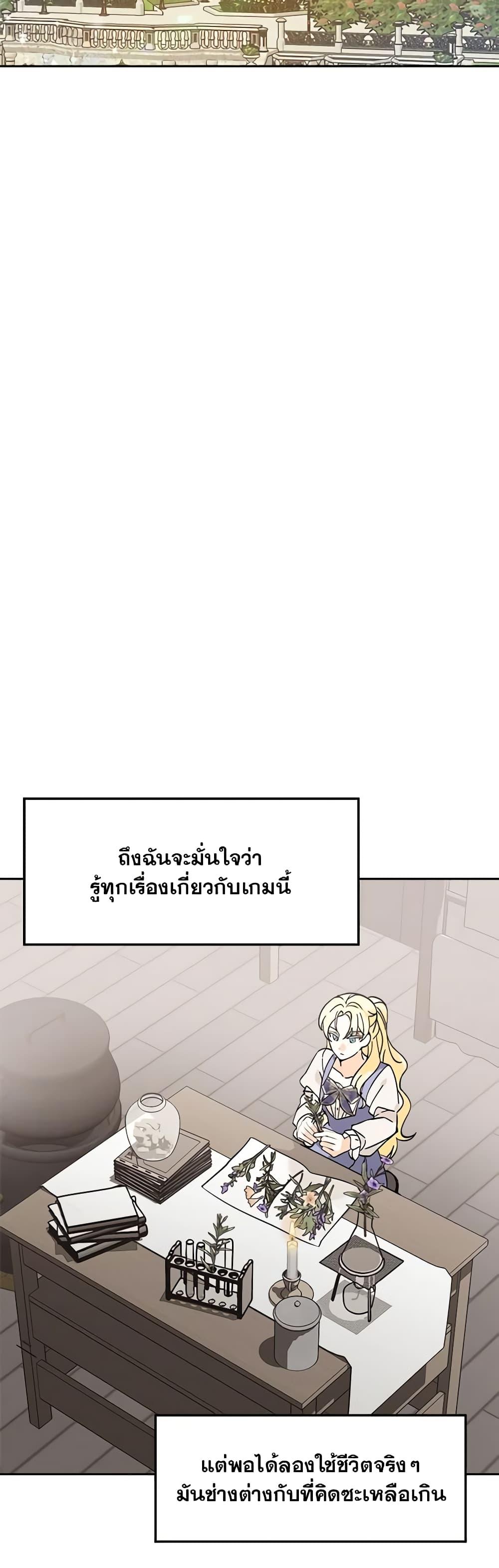 Manga-lc-com อ่านมังงะ อ่านการ์ตูน ออนไลน์ ฟรี I’d Rather Abandon You Than Be Abandoned ตอนที่ 1 2 3 4 5 6 7 8 9 10 11 12 13 14 ฟรี ไม่มีโฆษณา Manga-lc - อ่าน มังงะ อ่าน การ์ตูน ออนไลน์ อ่านมังงะ ฟรี