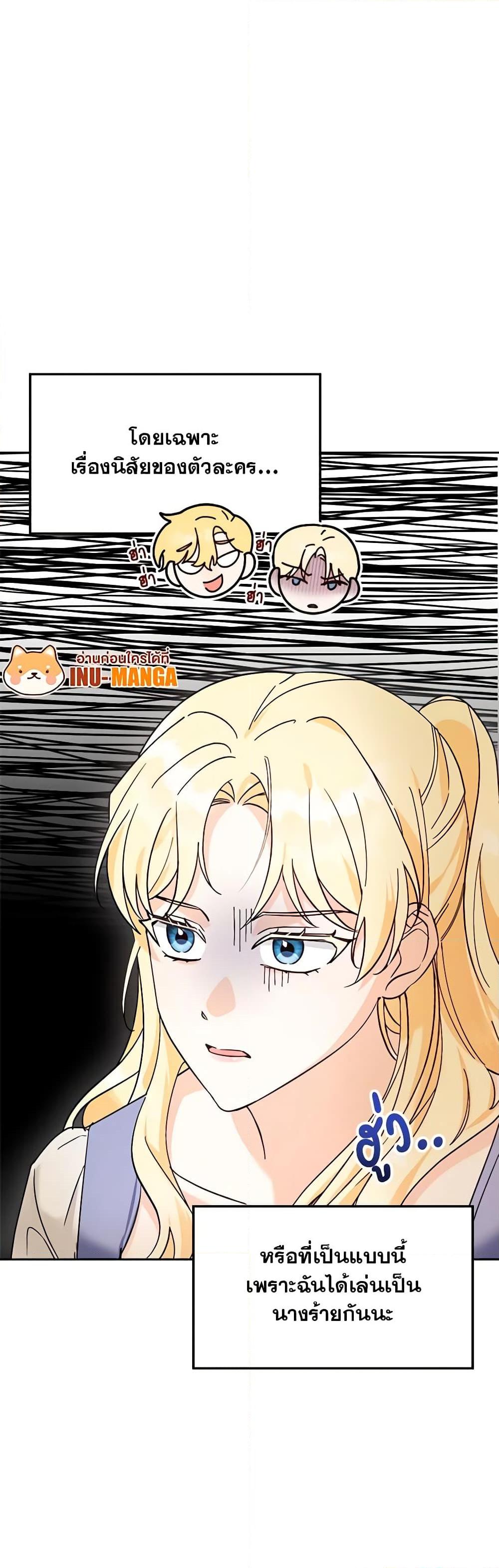 Manga-lc-com อ่านมังงะ อ่านการ์ตูน ออนไลน์ ฟรี I’d Rather Abandon You Than Be Abandoned ตอนที่ 1 2 3 4 5 6 7 8 9 10 11 12 13 14 ฟรี ไม่มีโฆษณา Manga-lc - อ่าน มังงะ อ่าน การ์ตูน ออนไลน์ อ่านมังงะ ฟรี