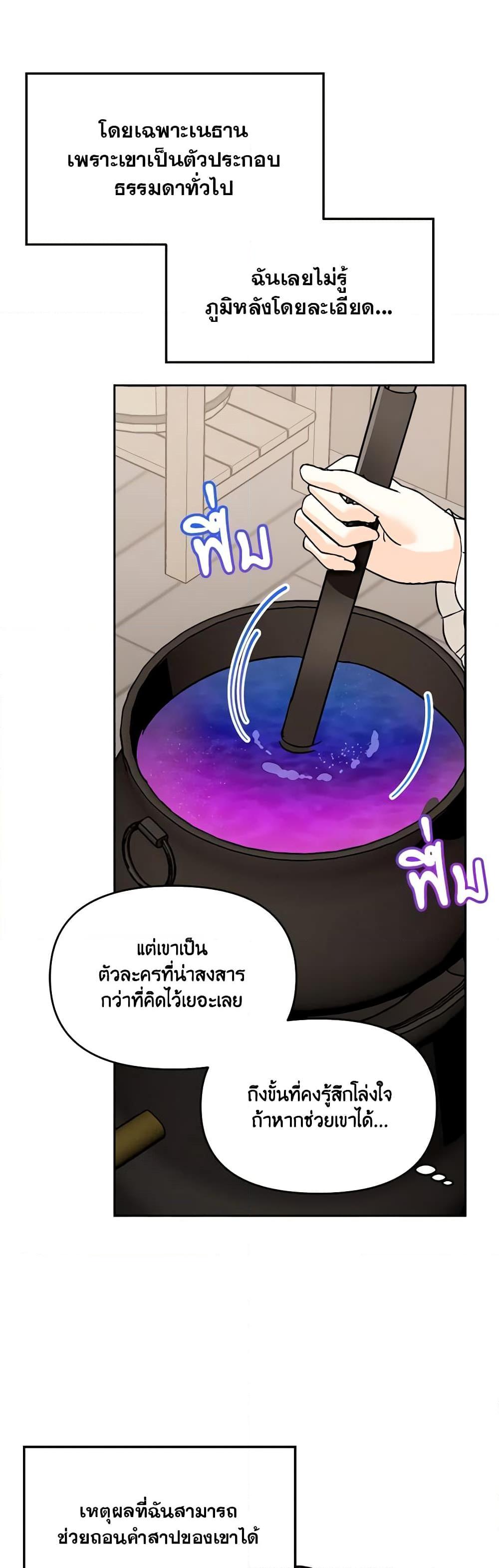 Manga-lc-com อ่านมังงะ อ่านการ์ตูน ออนไลน์ ฟรี I’d Rather Abandon You Than Be Abandoned ตอนที่ 1 2 3 4 5 6 7 8 9 10 11 12 13 14 ฟรี ไม่มีโฆษณา Manga-lc - อ่าน มังงะ อ่าน การ์ตูน ออนไลน์ อ่านมังงะ ฟรี