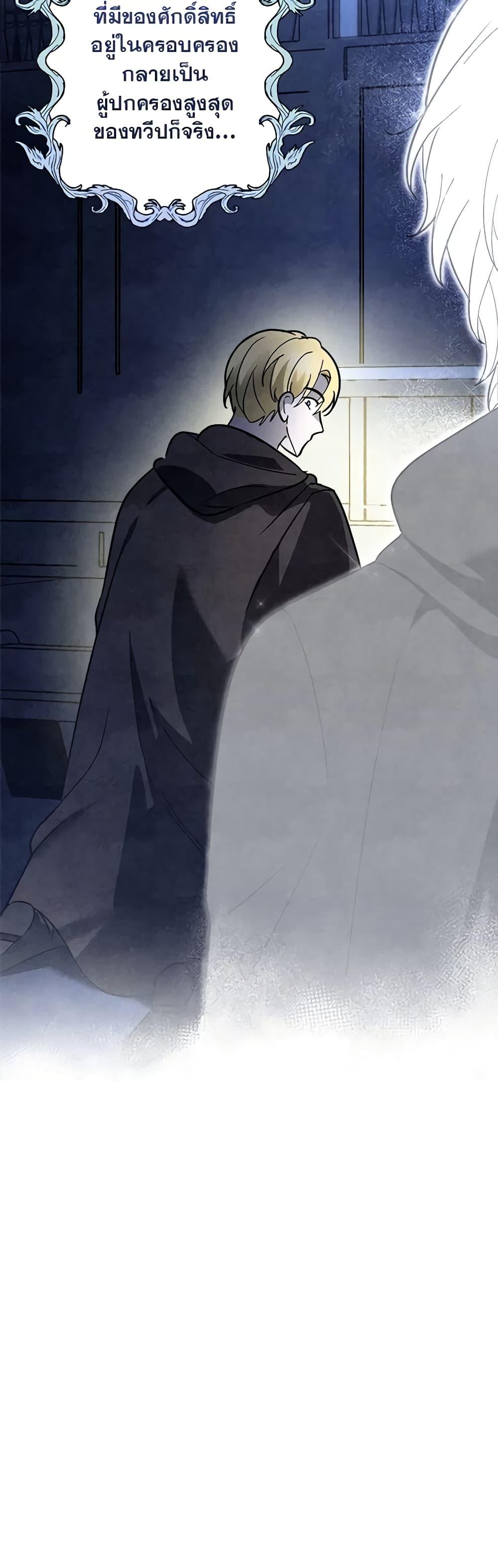 Manga-lc-com อ่านมังงะ อ่านการ์ตูน ออนไลน์ ฟรี I’d Rather Abandon You Than Be Abandoned ตอนที่ 1 2 3 4 5 6 7 8 9 10 11 12 13 14 ฟรี ไม่มีโฆษณา Manga-lc - อ่าน มังงะ อ่าน การ์ตูน ออนไลน์ อ่านมังงะ ฟรี