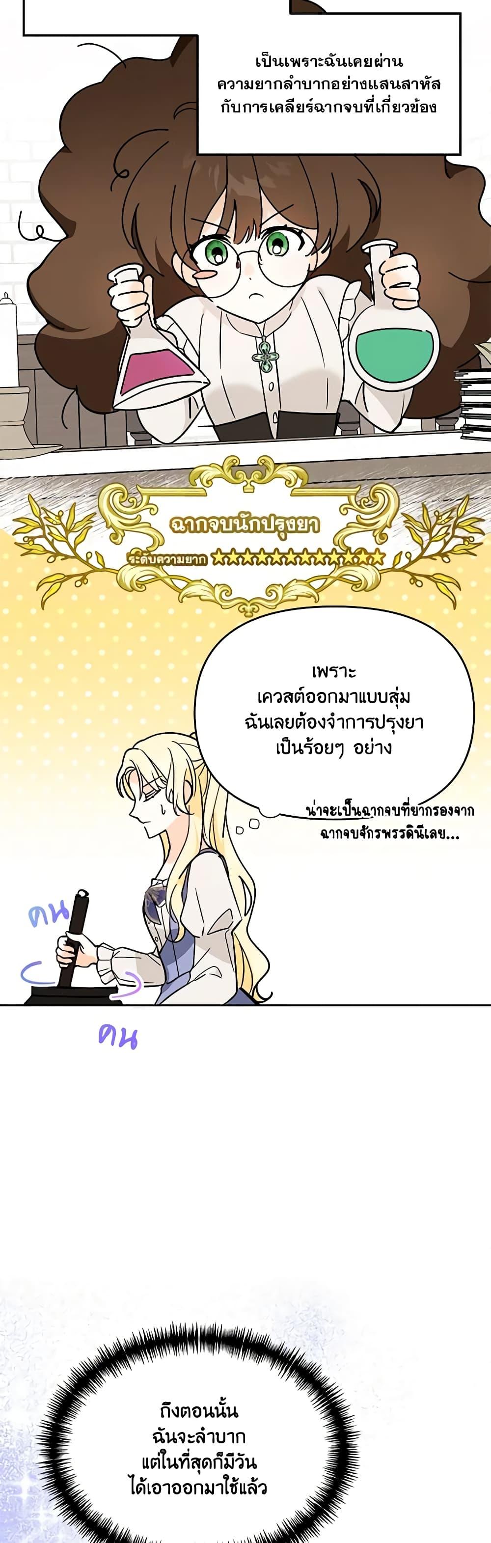 Manga-lc-com อ่านมังงะ อ่านการ์ตูน ออนไลน์ ฟรี I’d Rather Abandon You Than Be Abandoned ตอนที่ 1 2 3 4 5 6 7 8 9 10 11 12 13 14 ฟรี ไม่มีโฆษณา Manga-lc - อ่าน มังงะ อ่าน การ์ตูน ออนไลน์ อ่านมังงะ ฟรี