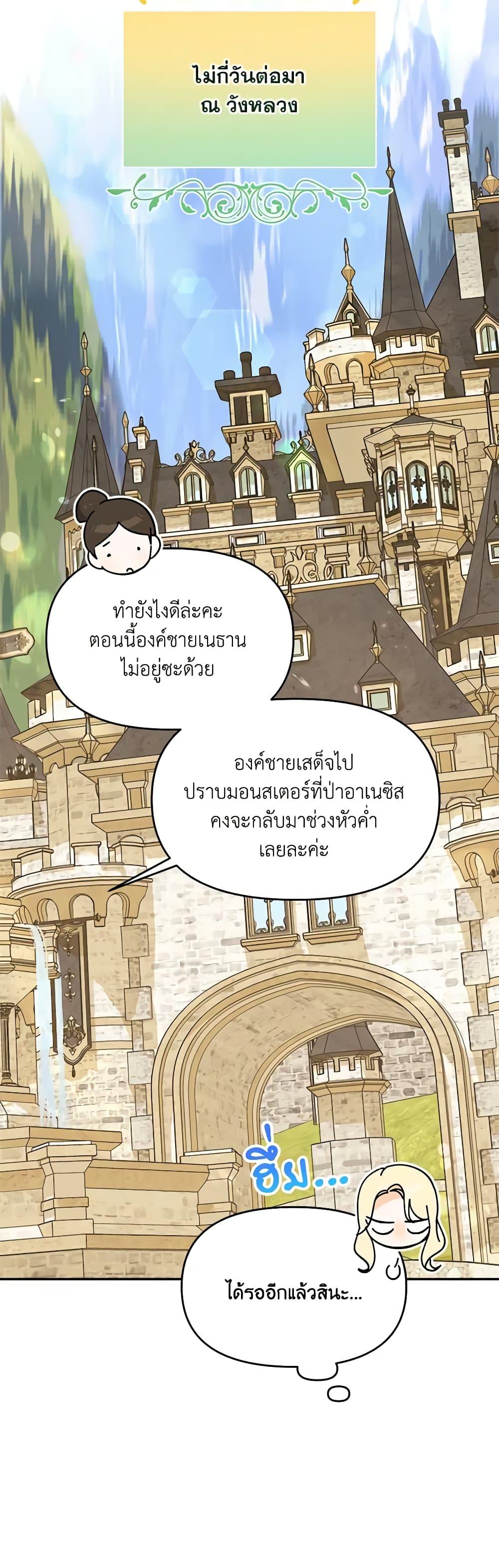 Manga-lc-com อ่านมังงะ อ่านการ์ตูน ออนไลน์ ฟรี I’d Rather Abandon You Than Be Abandoned ตอนที่ 1 2 3 4 5 6 7 8 9 10 11 12 13 14 ฟรี ไม่มีโฆษณา Manga-lc - อ่าน มังงะ อ่าน การ์ตูน ออนไลน์ อ่านมังงะ ฟรี