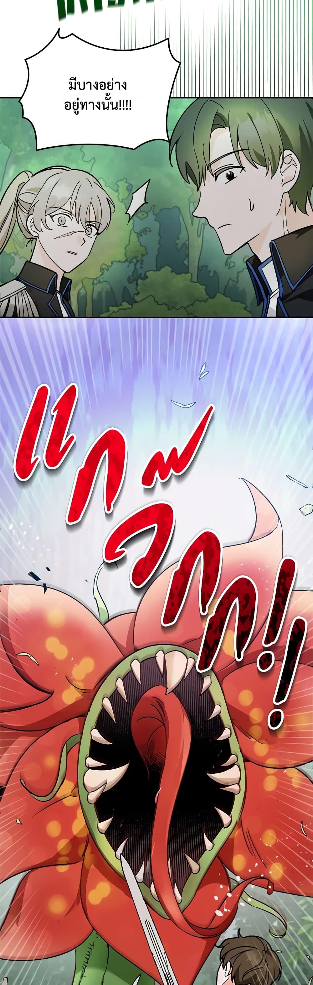 Manga-lc-com อ่านมังงะ อ่านการ์ตูน ออนไลน์ ฟรี I’d Rather Abandon You Than Be Abandoned ตอนที่ 1 2 3 4 5 6 7 8 9 10 11 12 13 14 ฟรี ไม่มีโฆษณา Manga-lc - อ่าน มังงะ อ่าน การ์ตูน ออนไลน์ อ่านมังงะ ฟรี