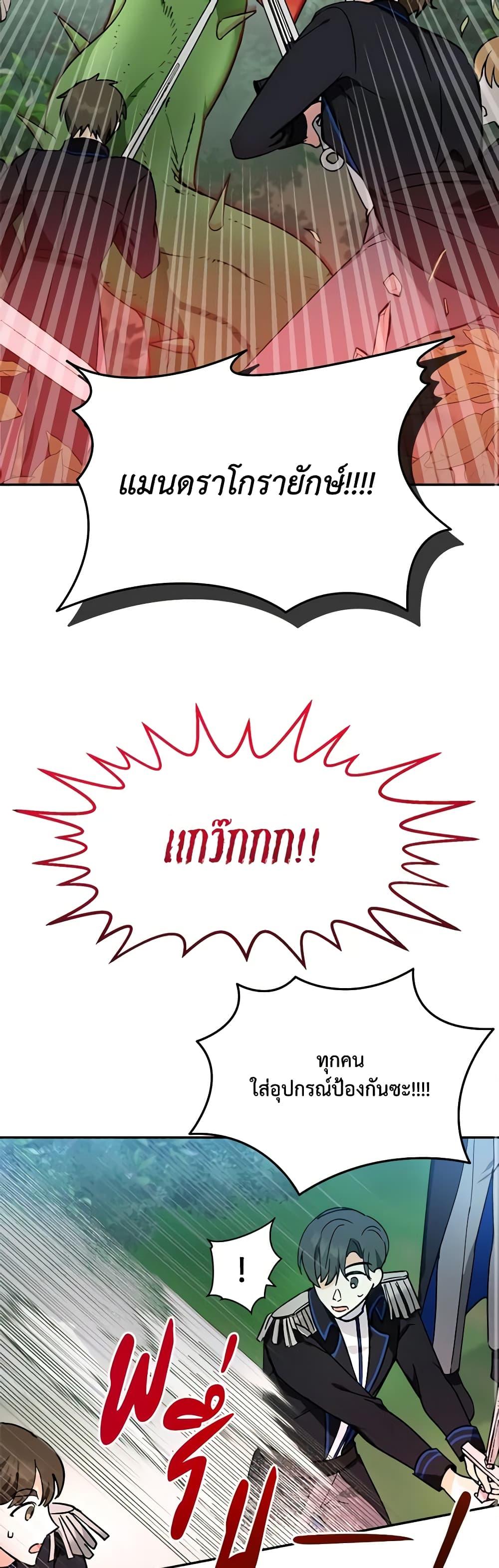 Manga-lc-com อ่านมังงะ อ่านการ์ตูน ออนไลน์ ฟรี I’d Rather Abandon You Than Be Abandoned ตอนที่ 1 2 3 4 5 6 7 8 9 10 11 12 13 14 ฟรี ไม่มีโฆษณา Manga-lc - อ่าน มังงะ อ่าน การ์ตูน ออนไลน์ อ่านมังงะ ฟรี