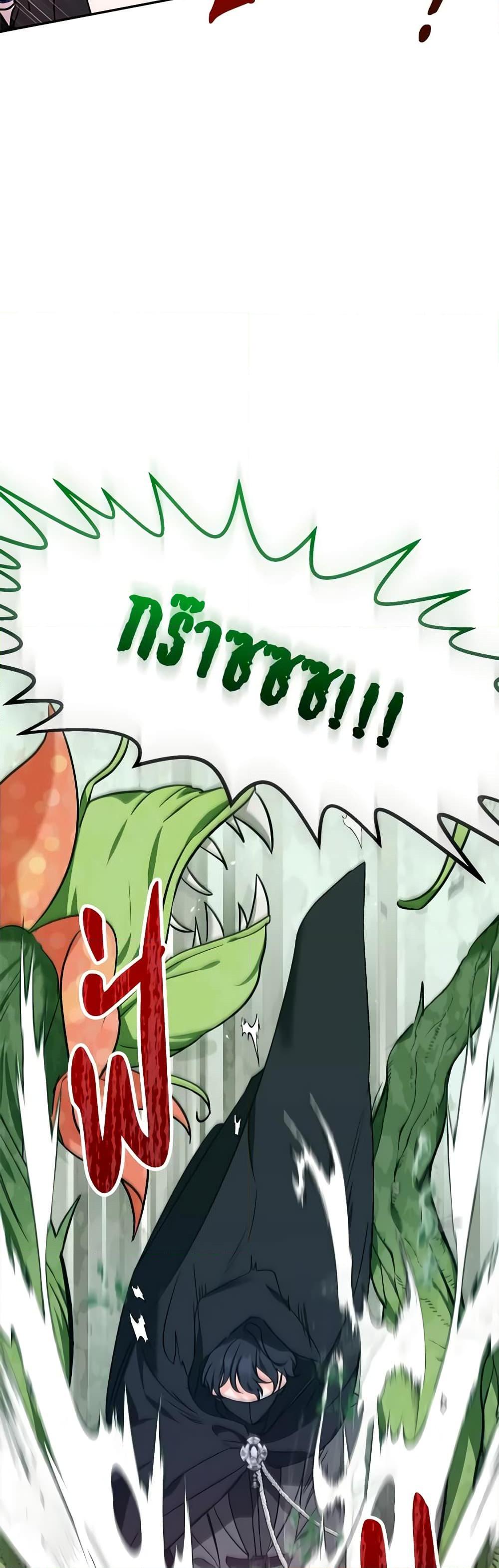 Manga-lc-com อ่านมังงะ อ่านการ์ตูน ออนไลน์ ฟรี I’d Rather Abandon You Than Be Abandoned ตอนที่ 1 2 3 4 5 6 7 8 9 10 11 12 13 14 ฟรี ไม่มีโฆษณา Manga-lc - อ่าน มังงะ อ่าน การ์ตูน ออนไลน์ อ่านมังงะ ฟรี