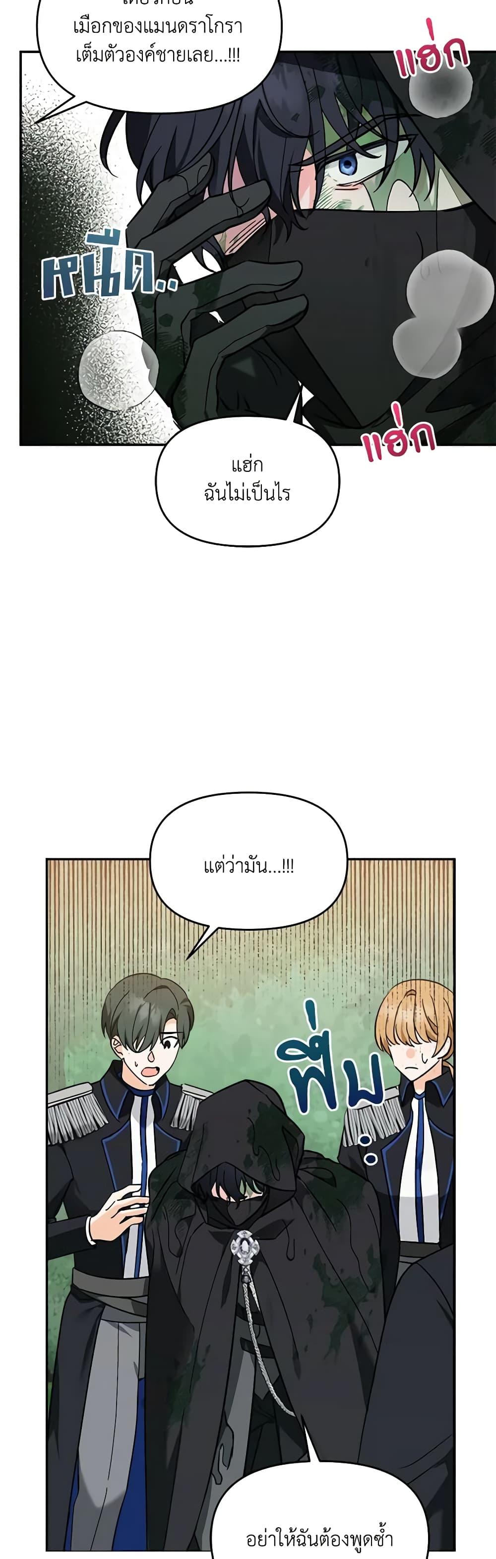 Manga-lc-com อ่านมังงะ อ่านการ์ตูน ออนไลน์ ฟรี I’d Rather Abandon You Than Be Abandoned ตอนที่ 1 2 3 4 5 6 7 8 9 10 11 12 13 14 ฟรี ไม่มีโฆษณา Manga-lc - อ่าน มังงะ อ่าน การ์ตูน ออนไลน์ อ่านมังงะ ฟรี
