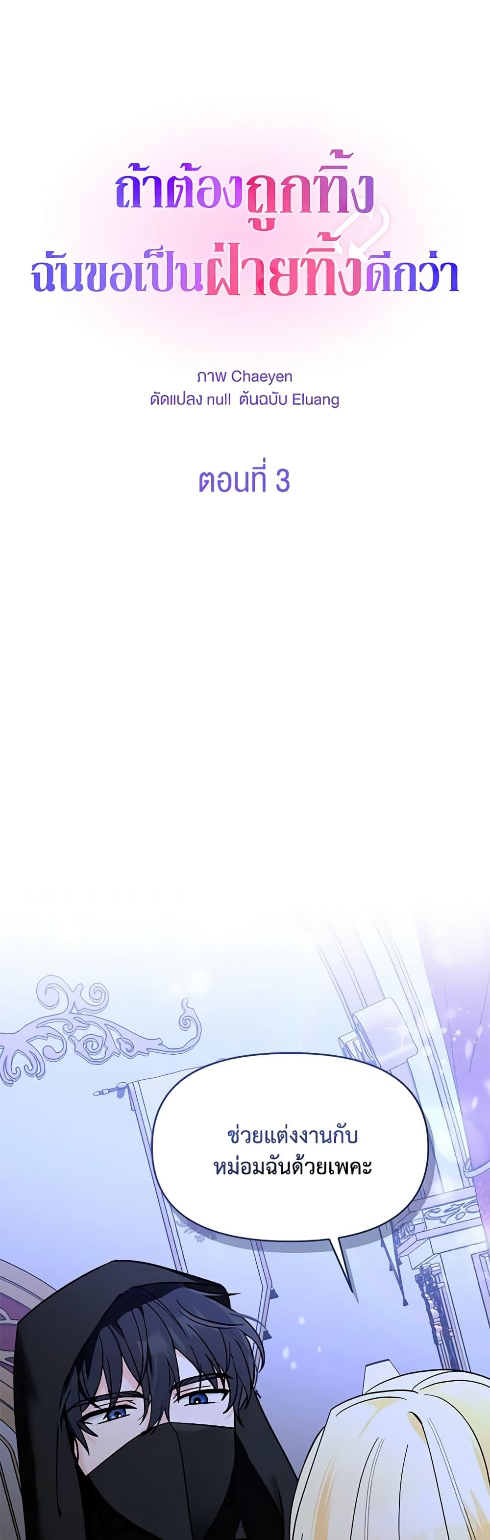 Manga-lc-com อ่านมังงะ อ่านการ์ตูน ออนไลน์ ฟรี I’d Rather Abandon You Than Be Abandoned ตอนที่ 1 2 3 4 5 6 7 8 9 10 11 12 13 14 ฟรี ไม่มีโฆษณา Manga-lc - อ่าน มังงะ อ่าน การ์ตูน ออนไลน์ อ่านมังงะ ฟรี