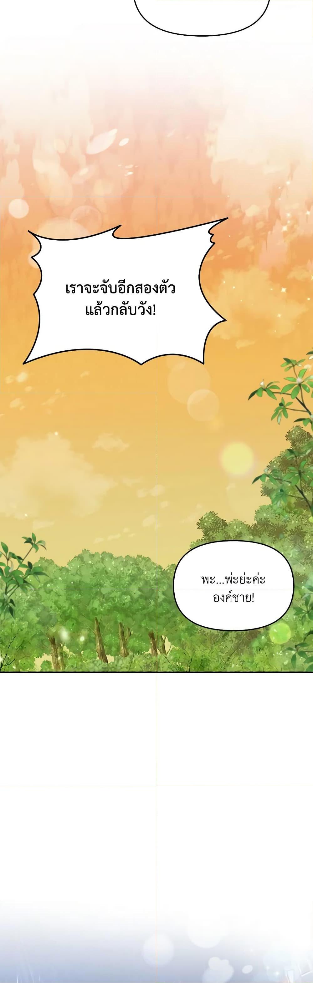 Manga-lc-com อ่านมังงะ อ่านการ์ตูน ออนไลน์ ฟรี I’d Rather Abandon You Than Be Abandoned ตอนที่ 1 2 3 4 5 6 7 8 9 10 11 12 13 14 ฟรี ไม่มีโฆษณา Manga-lc - อ่าน มังงะ อ่าน การ์ตูน ออนไลน์ อ่านมังงะ ฟรี