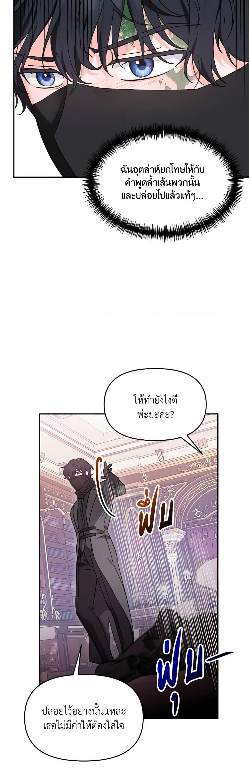Manga-lc-com อ่านมังงะ อ่านการ์ตูน ออนไลน์ ฟรี I’d Rather Abandon You Than Be Abandoned ตอนที่ 1 2 3 4 5 6 7 8 9 10 11 12 13 14 ฟรี ไม่มีโฆษณา Manga-lc - อ่าน มังงะ อ่าน การ์ตูน ออนไลน์ อ่านมังงะ ฟรี