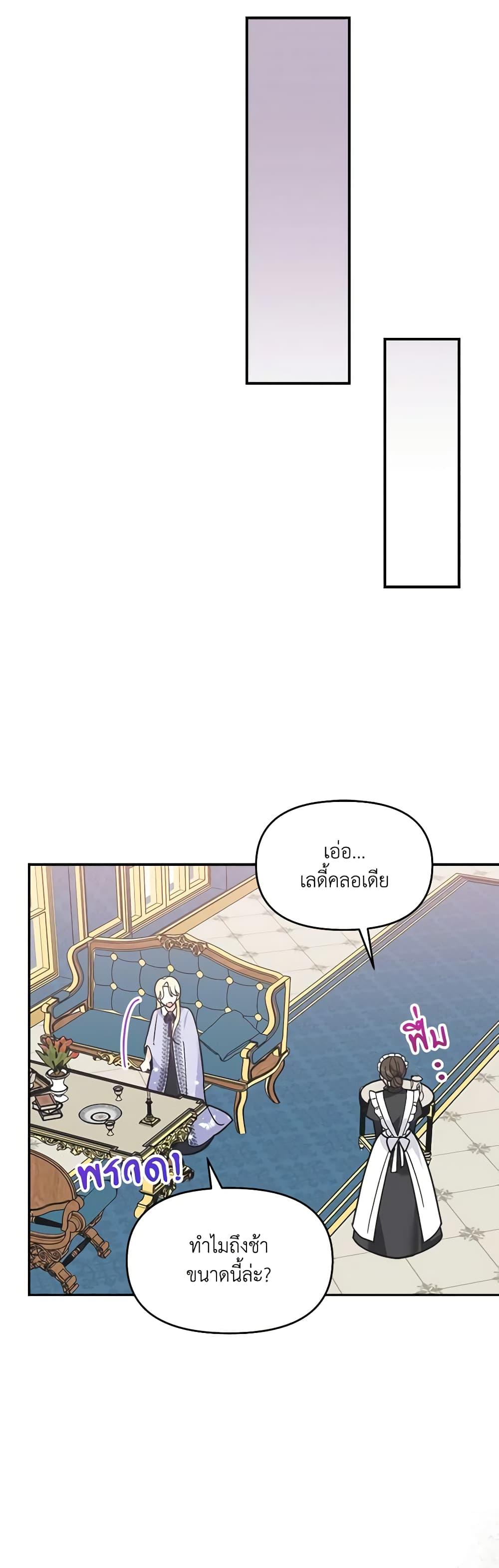 Manga-lc-com อ่านมังงะ อ่านการ์ตูน ออนไลน์ ฟรี I’d Rather Abandon You Than Be Abandoned ตอนที่ 1 2 3 4 5 6 7 8 9 10 11 12 13 14 ฟรี ไม่มีโฆษณา Manga-lc - อ่าน มังงะ อ่าน การ์ตูน ออนไลน์ อ่านมังงะ ฟรี