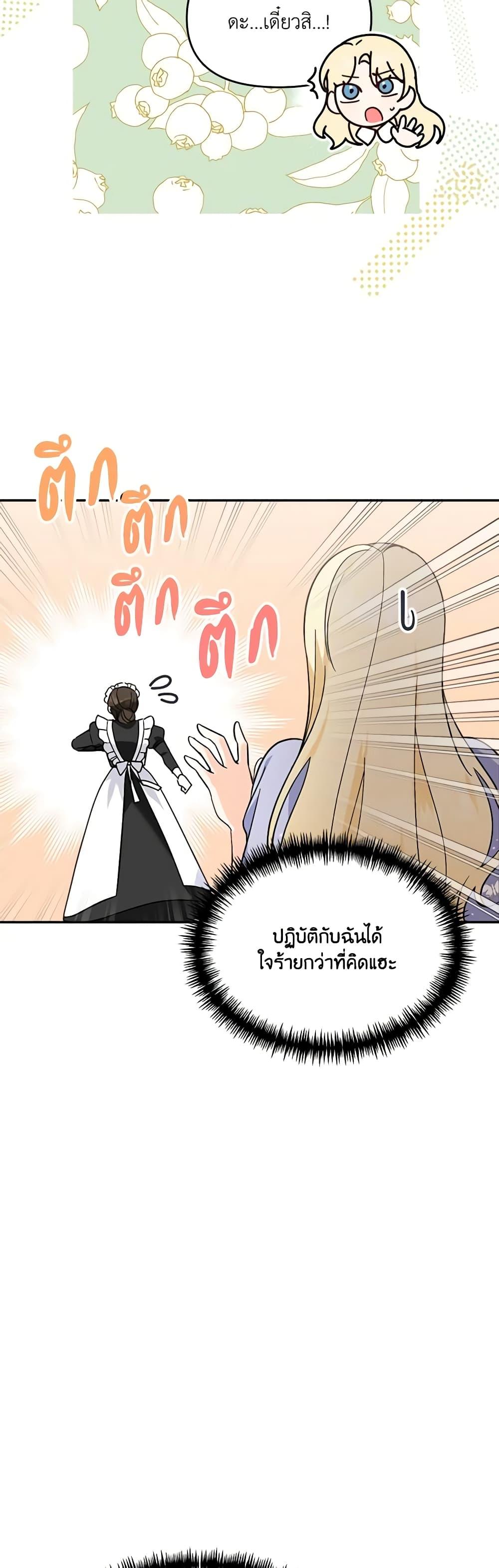 Manga-lc-com อ่านมังงะ อ่านการ์ตูน ออนไลน์ ฟรี I’d Rather Abandon You Than Be Abandoned ตอนที่ 1 2 3 4 5 6 7 8 9 10 11 12 13 14 ฟรี ไม่มีโฆษณา Manga-lc - อ่าน มังงะ อ่าน การ์ตูน ออนไลน์ อ่านมังงะ ฟรี