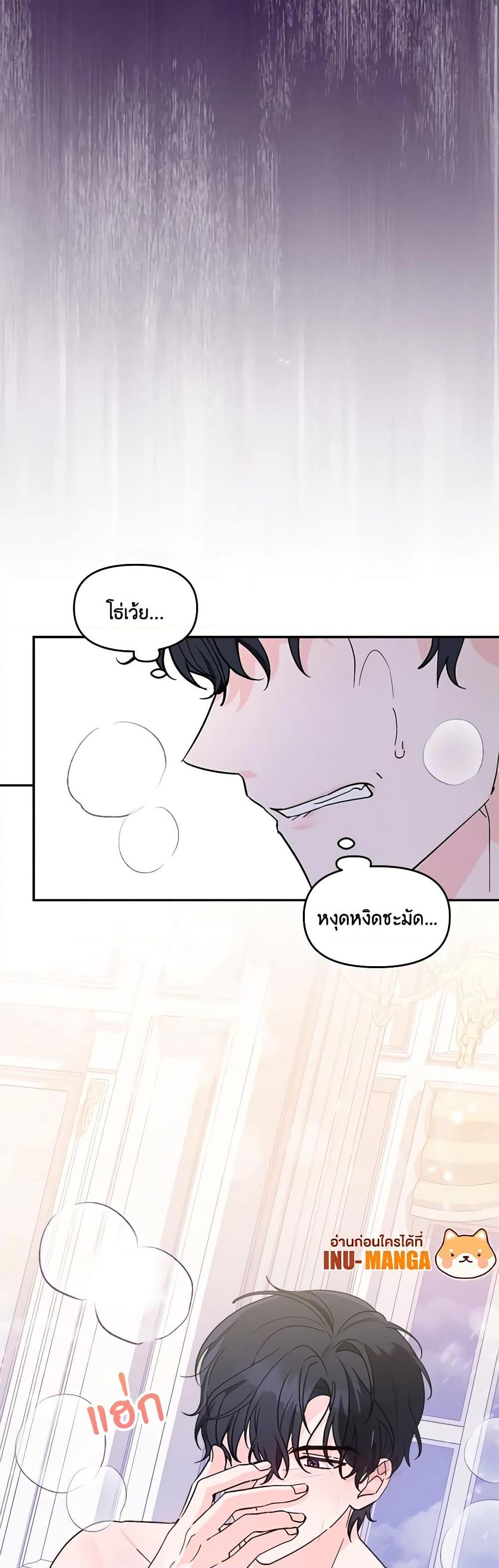 Manga-lc-com อ่านมังงะ อ่านการ์ตูน ออนไลน์ ฟรี I’d Rather Abandon You Than Be Abandoned ตอนที่ 1 2 3 4 5 6 7 8 9 10 11 12 13 14 ฟรี ไม่มีโฆษณา Manga-lc - อ่าน มังงะ อ่าน การ์ตูน ออนไลน์ อ่านมังงะ ฟรี