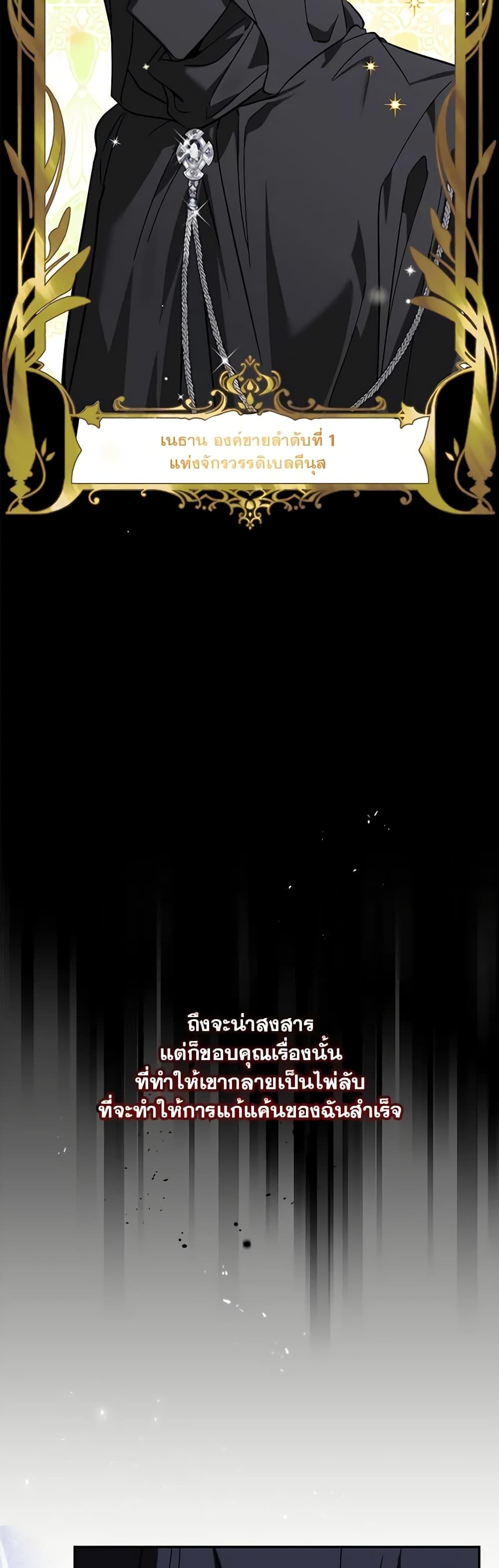 Manga-lc-com อ่านมังงะ อ่านการ์ตูน ออนไลน์ ฟรี I’d Rather Abandon You Than Be Abandoned ตอนที่ 1 2 3 4 5 6 7 8 9 10 11 12 13 14 ฟรี ไม่มีโฆษณา Manga-lc - อ่าน มังงะ อ่าน การ์ตูน ออนไลน์ อ่านมังงะ ฟรี