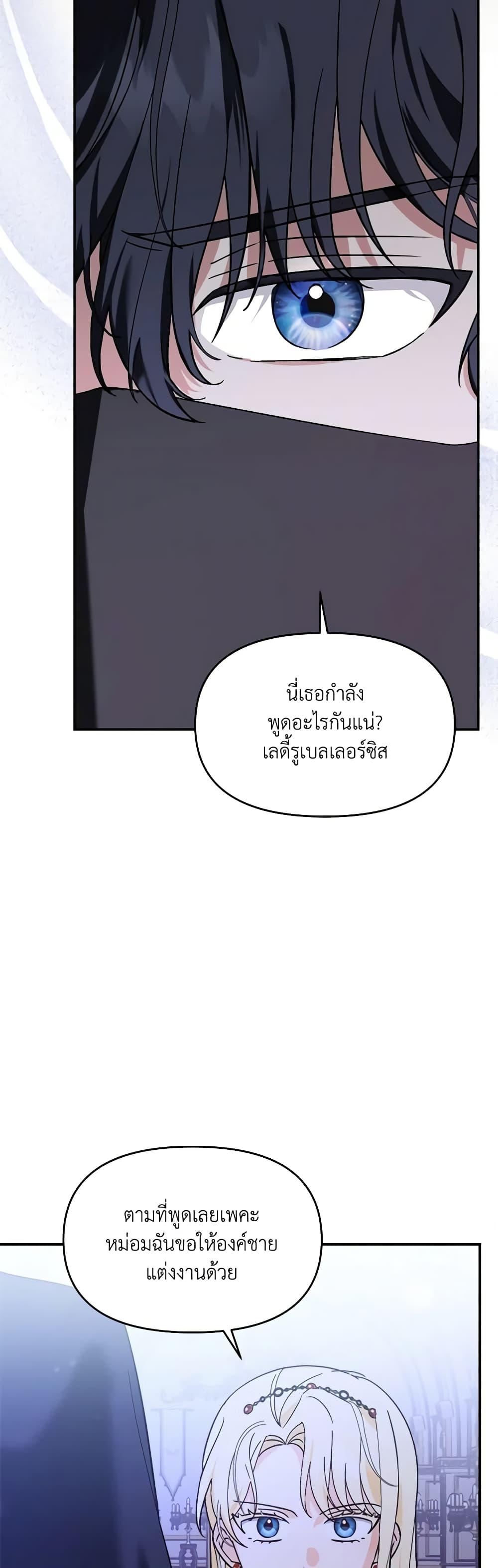 Manga-lc-com อ่านมังงะ อ่านการ์ตูน ออนไลน์ ฟรี I’d Rather Abandon You Than Be Abandoned ตอนที่ 1 2 3 4 5 6 7 8 9 10 11 12 13 14 ฟรี ไม่มีโฆษณา Manga-lc - อ่าน มังงะ อ่าน การ์ตูน ออนไลน์ อ่านมังงะ ฟรี