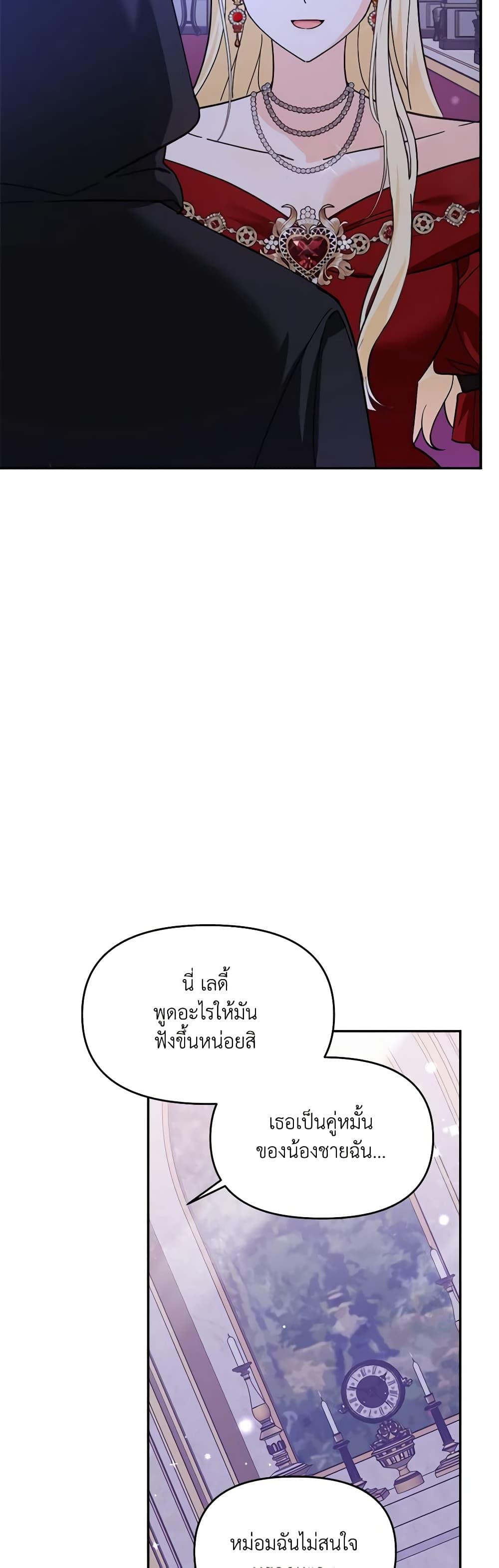 Manga-lc-com อ่านมังงะ อ่านการ์ตูน ออนไลน์ ฟรี I’d Rather Abandon You Than Be Abandoned ตอนที่ 1 2 3 4 5 6 7 8 9 10 11 12 13 14 ฟรี ไม่มีโฆษณา Manga-lc - อ่าน มังงะ อ่าน การ์ตูน ออนไลน์ อ่านมังงะ ฟรี