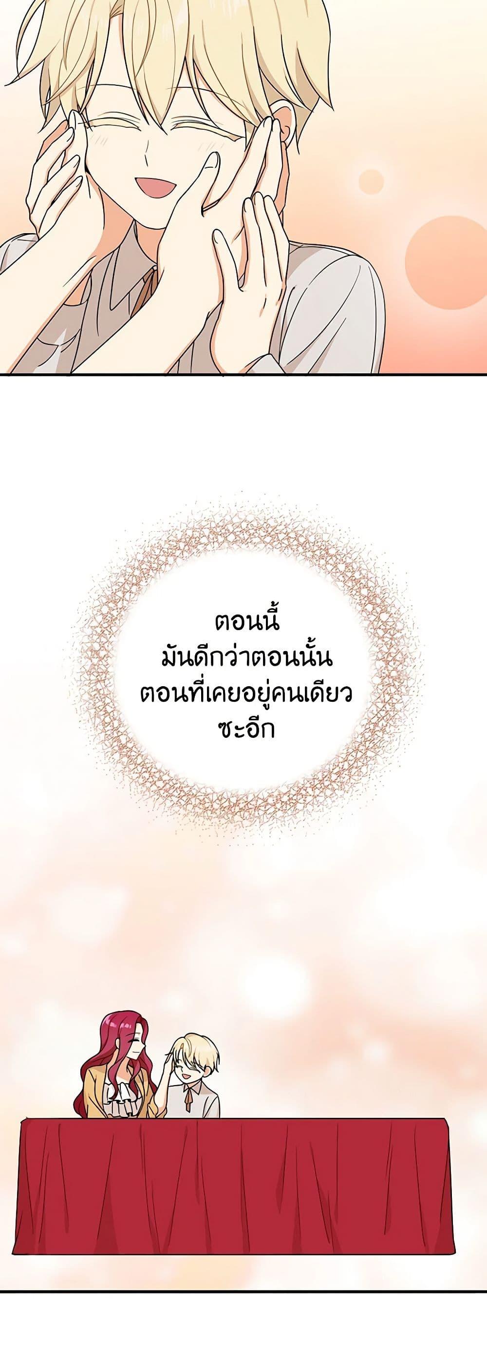 Manga-lc-com อ่านมังงะ อ่านการ์ตูน ออนไลน์ ฟรี I Became the Villain’s Mother ตอนที่ 1 2 3 4 5 6 7 8 9 10 11 12 13 14 ฟรี ไม่มีโฆษณา Manga-lc - อ่าน มังงะ อ่าน การ์ตูน ออนไลน์ อ่านมังงะ ฟรี