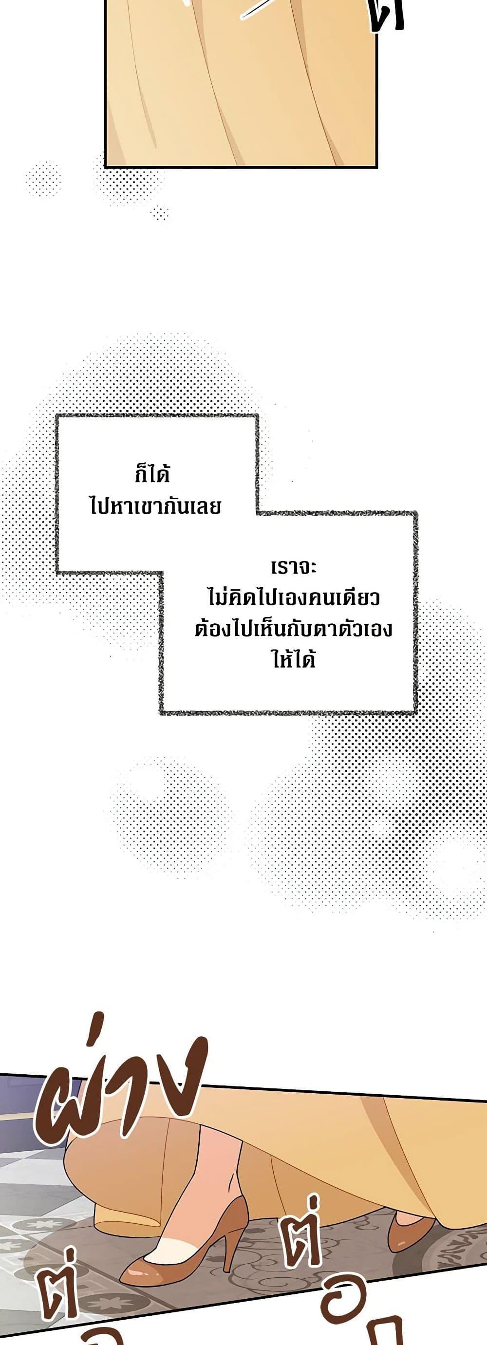 Manga-lc-com อ่านมังงะ อ่านการ์ตูน ออนไลน์ ฟรี I Became the Villain’s Mother ตอนที่ 1 2 3 4 5 6 7 8 9 10 11 12 13 14 ฟรี ไม่มีโฆษณา Manga-lc - อ่าน มังงะ อ่าน การ์ตูน ออนไลน์ อ่านมังงะ ฟรี