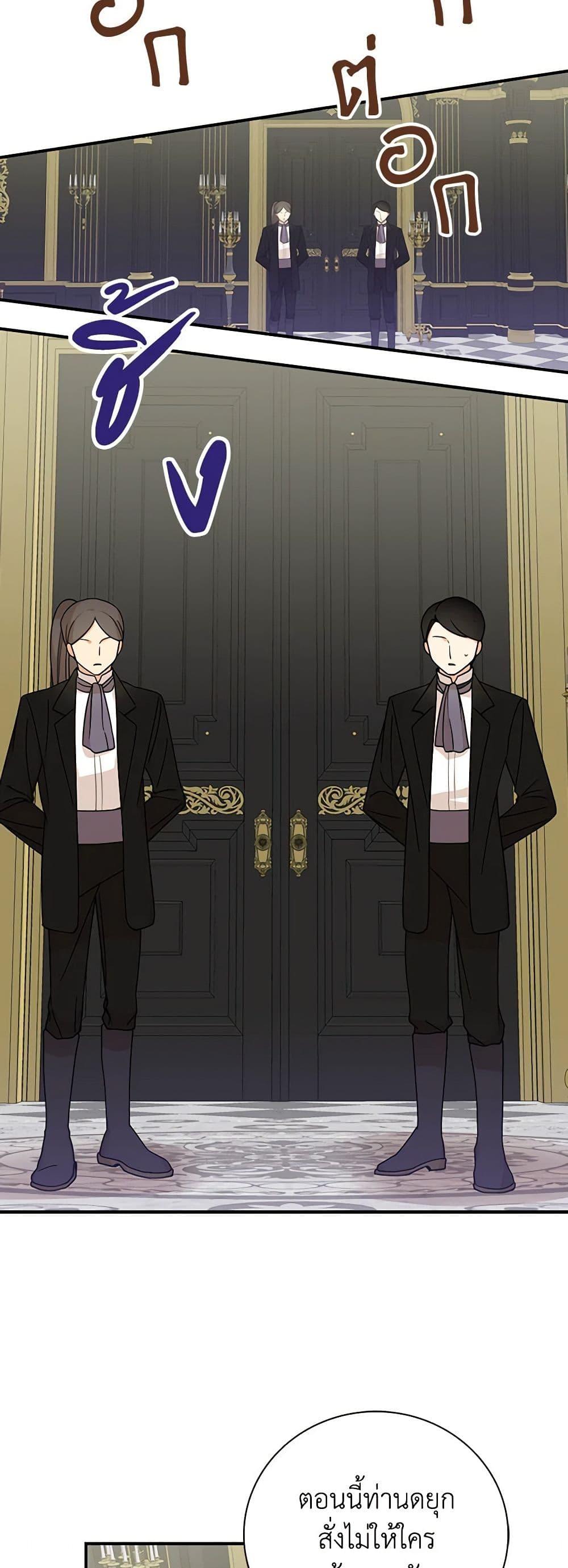 Manga-lc-com อ่านมังงะ อ่านการ์ตูน ออนไลน์ ฟรี I Became the Villain’s Mother ตอนที่ 1 2 3 4 5 6 7 8 9 10 11 12 13 14 ฟรี ไม่มีโฆษณา Manga-lc - อ่าน มังงะ อ่าน การ์ตูน ออนไลน์ อ่านมังงะ ฟรี