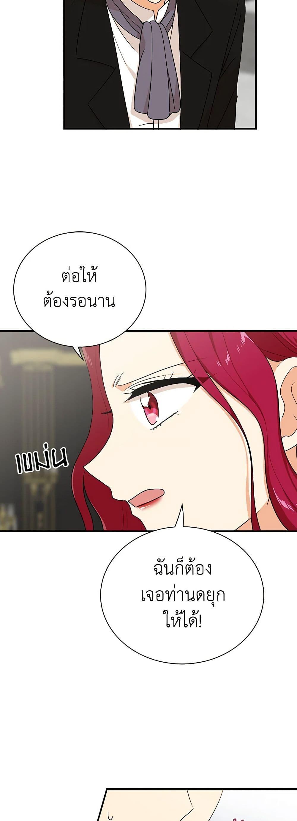 Manga-lc-com อ่านมังงะ อ่านการ์ตูน ออนไลน์ ฟรี I Became the Villain’s Mother ตอนที่ 1 2 3 4 5 6 7 8 9 10 11 12 13 14 ฟรี ไม่มีโฆษณา Manga-lc - อ่าน มังงะ อ่าน การ์ตูน ออนไลน์ อ่านมังงะ ฟรี