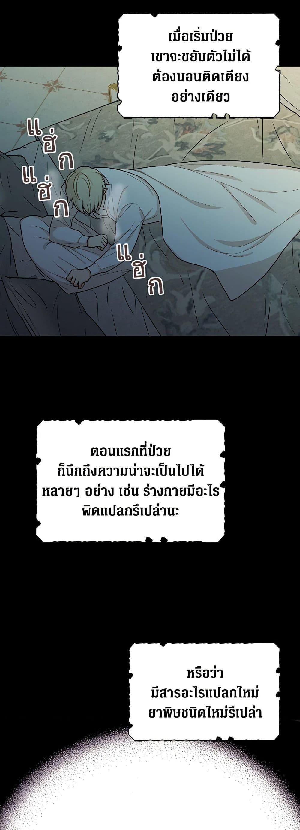 Manga-lc-com อ่านมังงะ อ่านการ์ตูน ออนไลน์ ฟรี I Became the Villain’s Mother ตอนที่ 1 2 3 4 5 6 7 8 9 10 11 12 13 14 ฟรี ไม่มีโฆษณา Manga-lc - อ่าน มังงะ อ่าน การ์ตูน ออนไลน์ อ่านมังงะ ฟรี
