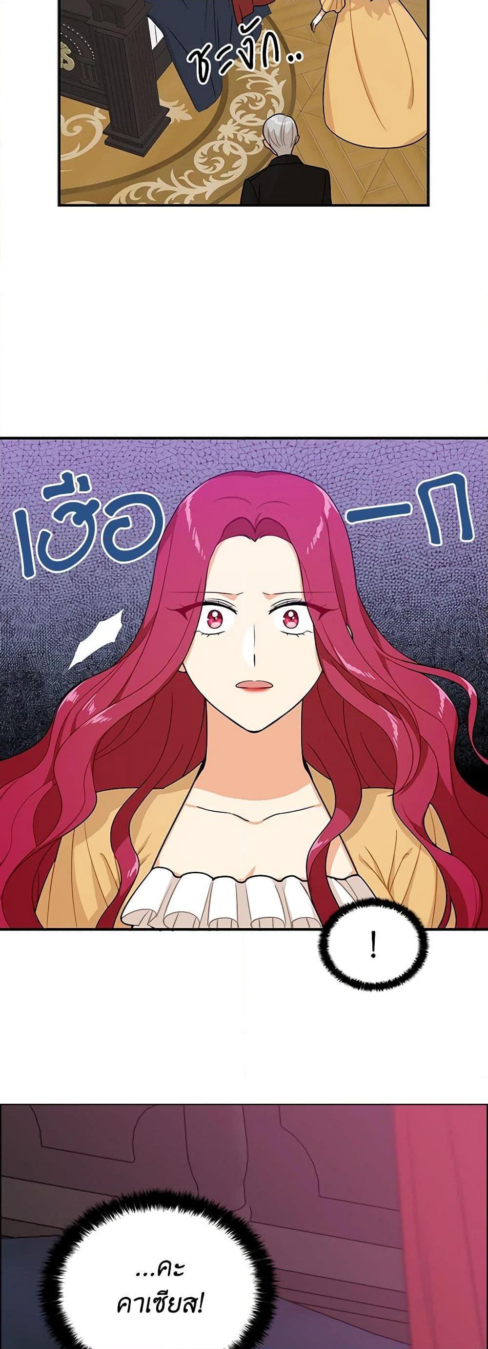 Manga-lc-com อ่านมังงะ อ่านการ์ตูน ออนไลน์ ฟรี I Became the Villain’s Mother ตอนที่ 1 2 3 4 5 6 7 8 9 10 11 12 13 14 ฟรี ไม่มีโฆษณา Manga-lc - อ่าน มังงะ อ่าน การ์ตูน ออนไลน์ อ่านมังงะ ฟรี