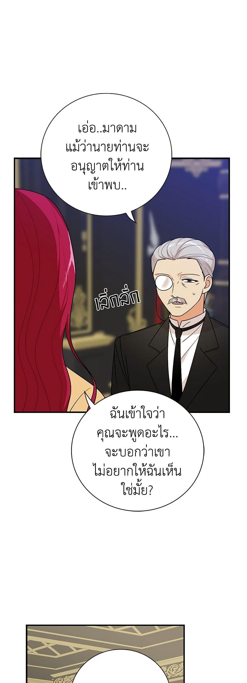 Manga-lc-com อ่านมังงะ อ่านการ์ตูน ออนไลน์ ฟรี I Became the Villain’s Mother ตอนที่ 1 2 3 4 5 6 7 8 9 10 11 12 13 14 ฟรี ไม่มีโฆษณา Manga-lc - อ่าน มังงะ อ่าน การ์ตูน ออนไลน์ อ่านมังงะ ฟรี