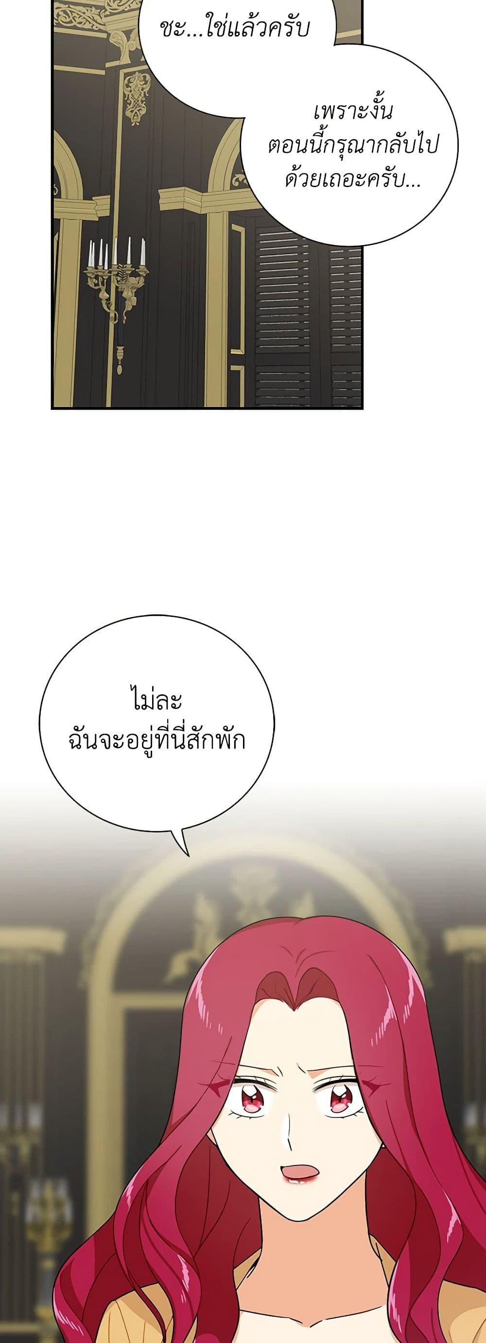 Manga-lc-com อ่านมังงะ อ่านการ์ตูน ออนไลน์ ฟรี I Became the Villain’s Mother ตอนที่ 1 2 3 4 5 6 7 8 9 10 11 12 13 14 ฟรี ไม่มีโฆษณา Manga-lc - อ่าน มังงะ อ่าน การ์ตูน ออนไลน์ อ่านมังงะ ฟรี