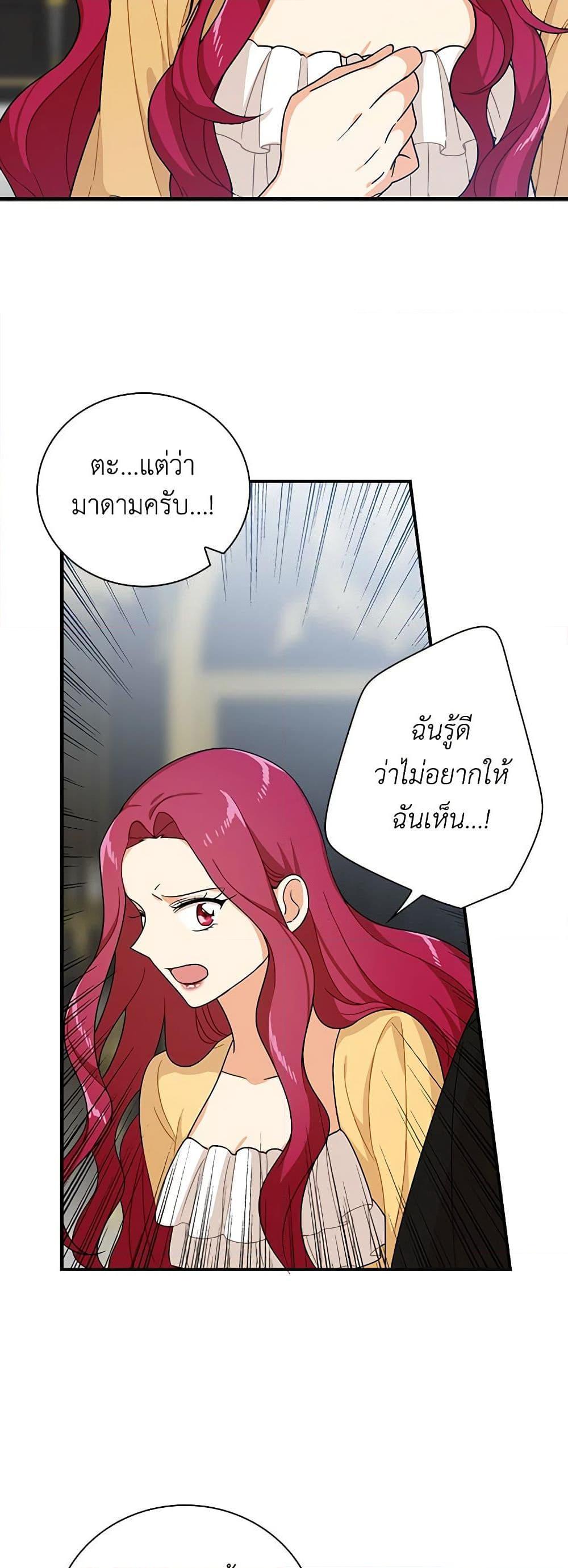 Manga-lc-com อ่านมังงะ อ่านการ์ตูน ออนไลน์ ฟรี I Became the Villain’s Mother ตอนที่ 1 2 3 4 5 6 7 8 9 10 11 12 13 14 ฟรี ไม่มีโฆษณา Manga-lc - อ่าน มังงะ อ่าน การ์ตูน ออนไลน์ อ่านมังงะ ฟรี