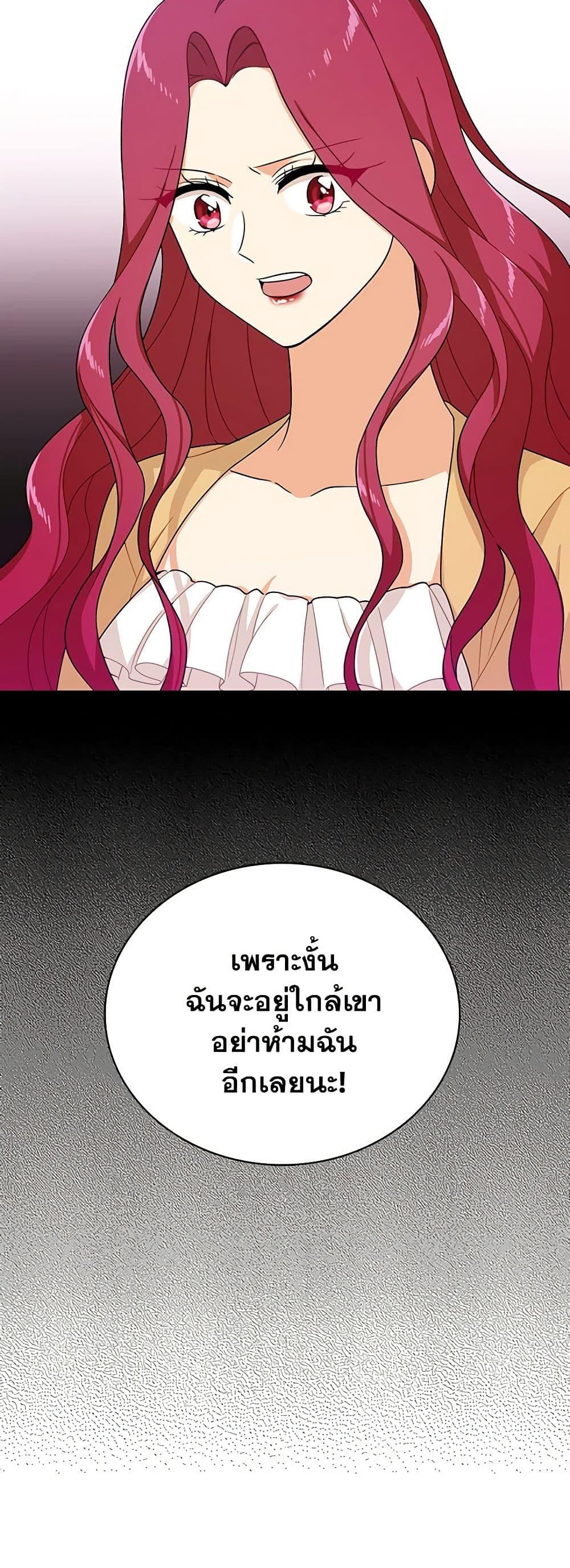 Manga-lc-com อ่านมังงะ อ่านการ์ตูน ออนไลน์ ฟรี I Became the Villain’s Mother ตอนที่ 1 2 3 4 5 6 7 8 9 10 11 12 13 14 ฟรี ไม่มีโฆษณา Manga-lc - อ่าน มังงะ อ่าน การ์ตูน ออนไลน์ อ่านมังงะ ฟรี