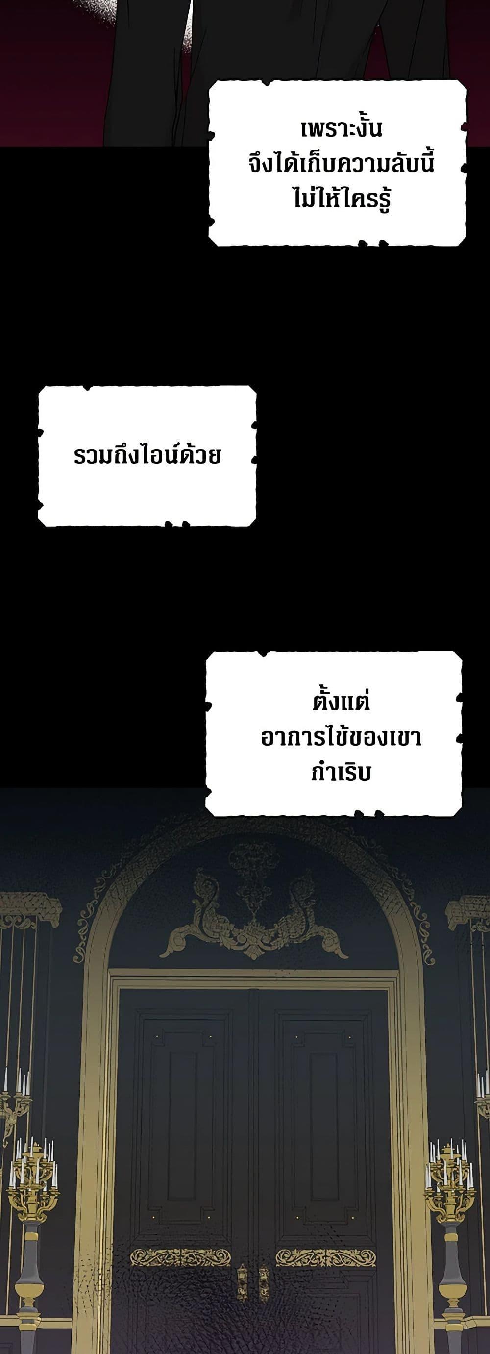 Manga-lc-com อ่านมังงะ อ่านการ์ตูน ออนไลน์ ฟรี I Became the Villain’s Mother ตอนที่ 1 2 3 4 5 6 7 8 9 10 11 12 13 14 ฟรี ไม่มีโฆษณา Manga-lc - อ่าน มังงะ อ่าน การ์ตูน ออนไลน์ อ่านมังงะ ฟรี