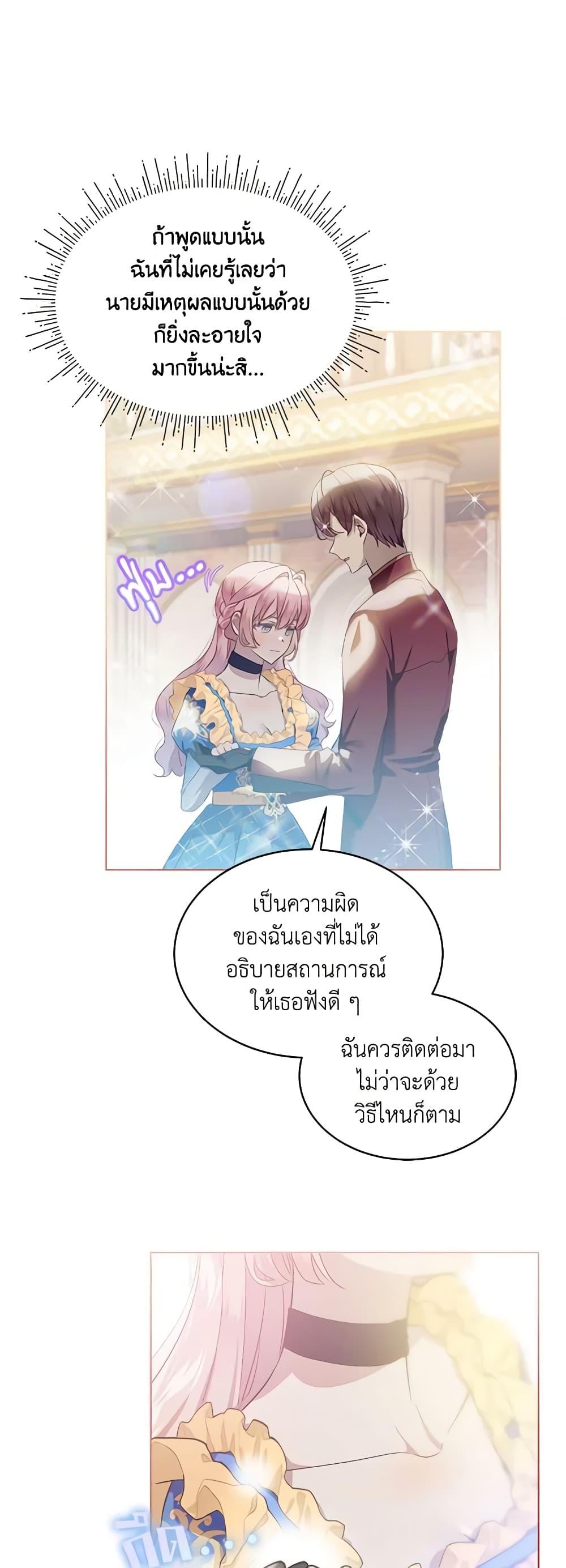 Manga-lc-com อ่านมังงะ อ่านการ์ตูน ออนไลน์ ฟรี The Little Lady Behind the Scenes ตอนที่ 1 2 3 4 5 6 7 8 9 10 11 12 13 14 ฟรี ไม่มีโฆษณา Manga-lc - อ่าน มังงะ อ่าน การ์ตูน ออนไลน์ อ่านมังงะ ฟรี