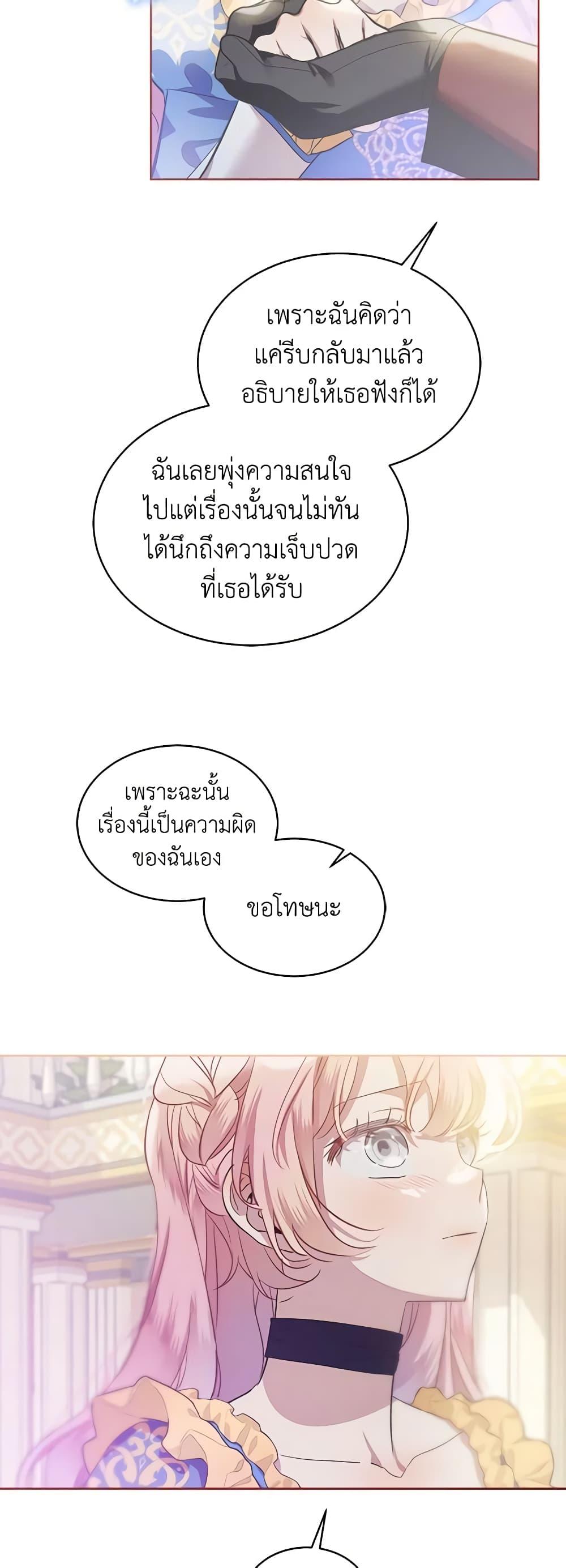 Manga-lc-com อ่านมังงะ อ่านการ์ตูน ออนไลน์ ฟรี The Little Lady Behind the Scenes ตอนที่ 1 2 3 4 5 6 7 8 9 10 11 12 13 14 ฟรี ไม่มีโฆษณา Manga-lc - อ่าน มังงะ อ่าน การ์ตูน ออนไลน์ อ่านมังงะ ฟรี