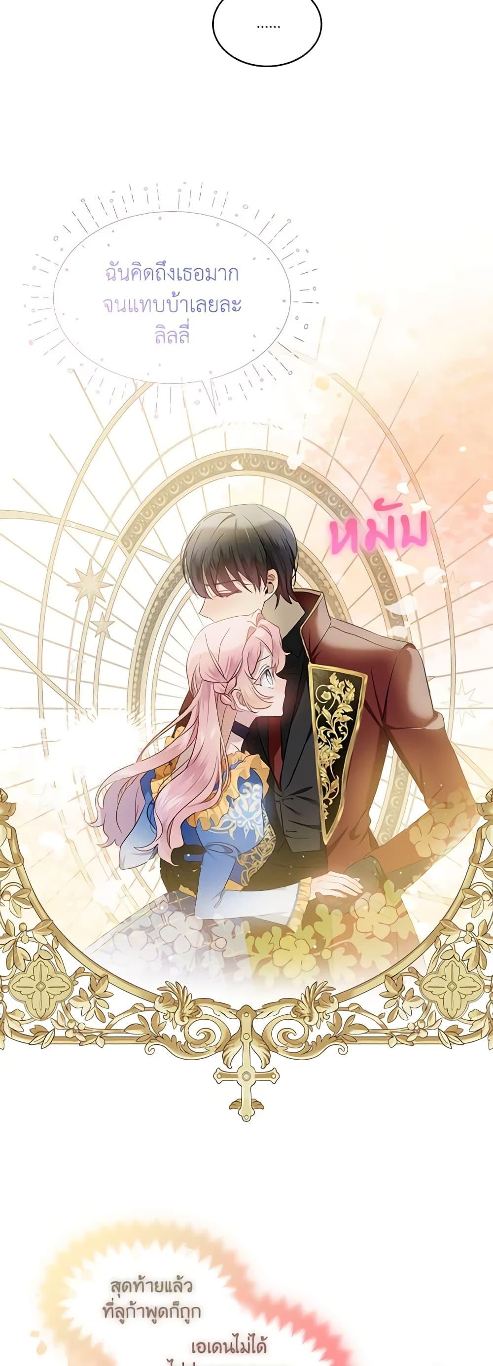 Manga-lc-com อ่านมังงะ อ่านการ์ตูน ออนไลน์ ฟรี The Little Lady Behind the Scenes ตอนที่ 1 2 3 4 5 6 7 8 9 10 11 12 13 14 ฟรี ไม่มีโฆษณา Manga-lc - อ่าน มังงะ อ่าน การ์ตูน ออนไลน์ อ่านมังงะ ฟรี