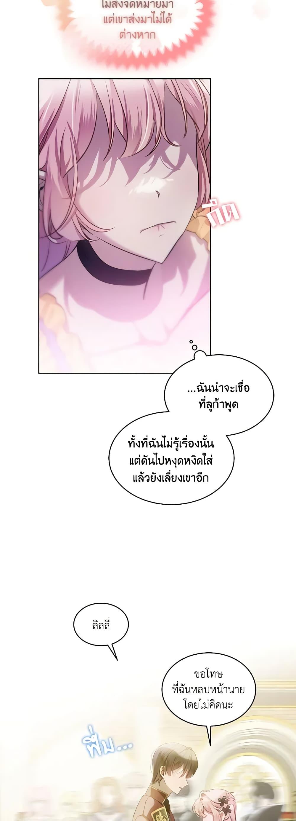 Manga-lc-com อ่านมังงะ อ่านการ์ตูน ออนไลน์ ฟรี The Little Lady Behind the Scenes ตอนที่ 1 2 3 4 5 6 7 8 9 10 11 12 13 14 ฟรี ไม่มีโฆษณา Manga-lc - อ่าน มังงะ อ่าน การ์ตูน ออนไลน์ อ่านมังงะ ฟรี