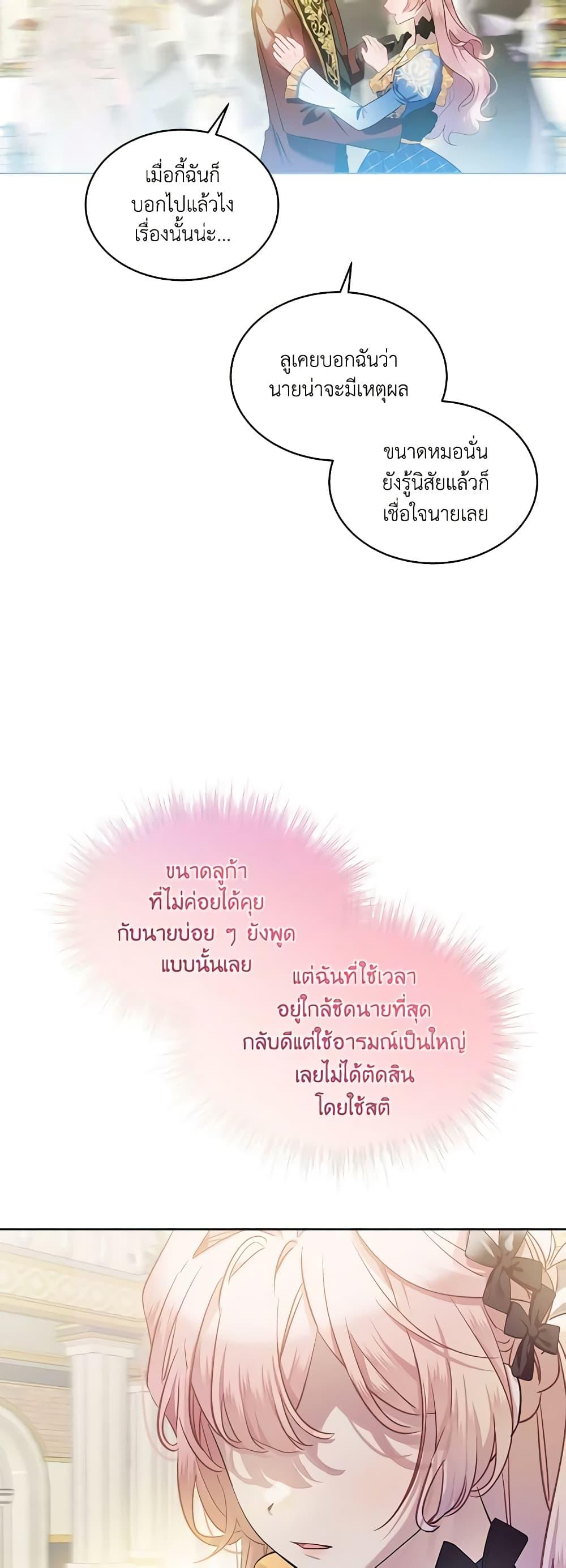 Manga-lc-com อ่านมังงะ อ่านการ์ตูน ออนไลน์ ฟรี The Little Lady Behind the Scenes ตอนที่ 1 2 3 4 5 6 7 8 9 10 11 12 13 14 ฟรี ไม่มีโฆษณา Manga-lc - อ่าน มังงะ อ่าน การ์ตูน ออนไลน์ อ่านมังงะ ฟรี