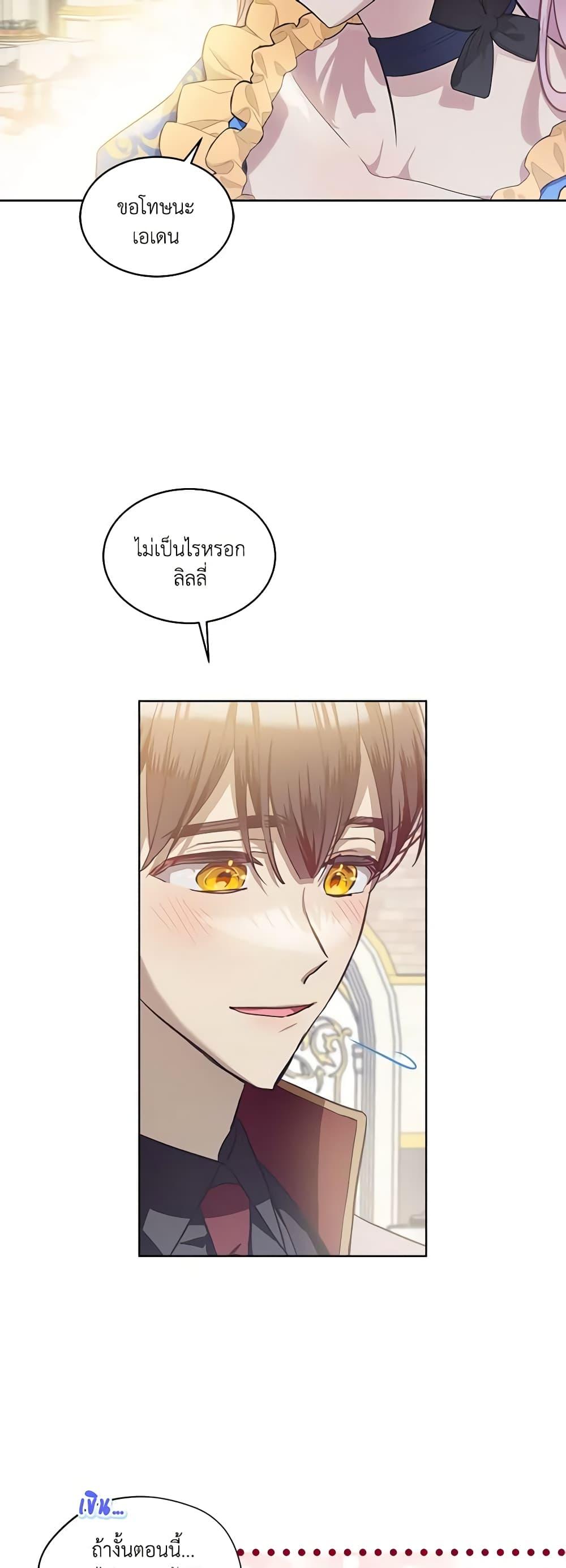 Manga-lc-com อ่านมังงะ อ่านการ์ตูน ออนไลน์ ฟรี The Little Lady Behind the Scenes ตอนที่ 1 2 3 4 5 6 7 8 9 10 11 12 13 14 ฟรี ไม่มีโฆษณา Manga-lc - อ่าน มังงะ อ่าน การ์ตูน ออนไลน์ อ่านมังงะ ฟรี