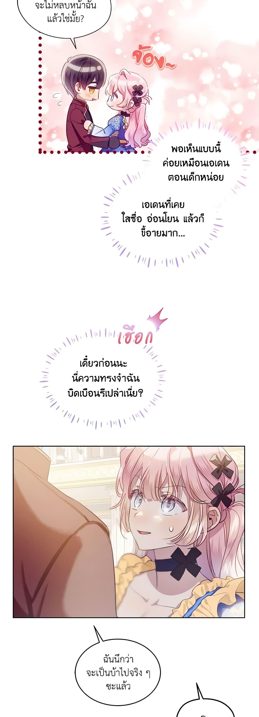 Manga-lc-com อ่านมังงะ อ่านการ์ตูน ออนไลน์ ฟรี The Little Lady Behind the Scenes ตอนที่ 1 2 3 4 5 6 7 8 9 10 11 12 13 14 ฟรี ไม่มีโฆษณา Manga-lc - อ่าน มังงะ อ่าน การ์ตูน ออนไลน์ อ่านมังงะ ฟรี