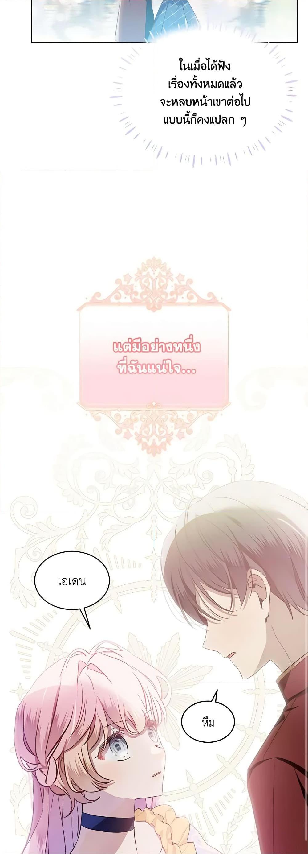 Manga-lc-com อ่านมังงะ อ่านการ์ตูน ออนไลน์ ฟรี The Little Lady Behind the Scenes ตอนที่ 1 2 3 4 5 6 7 8 9 10 11 12 13 14 ฟรี ไม่มีโฆษณา Manga-lc - อ่าน มังงะ อ่าน การ์ตูน ออนไลน์ อ่านมังงะ ฟรี