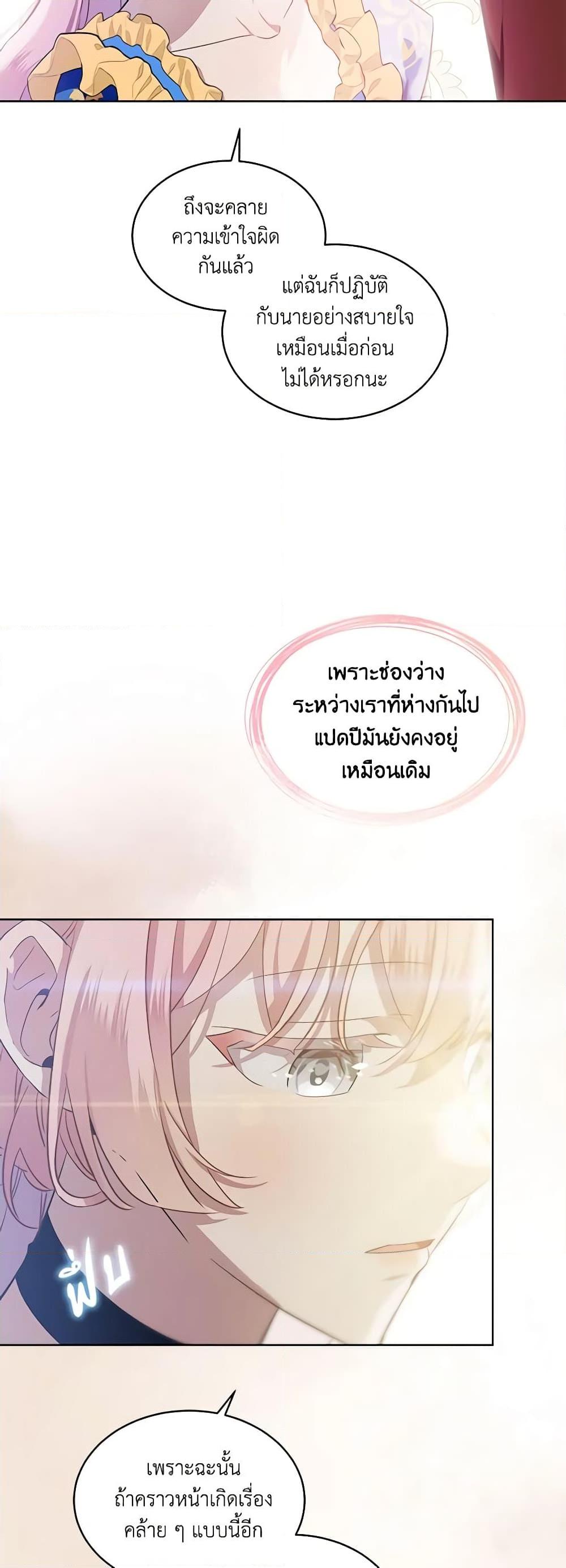 Manga-lc-com อ่านมังงะ อ่านการ์ตูน ออนไลน์ ฟรี The Little Lady Behind the Scenes ตอนที่ 1 2 3 4 5 6 7 8 9 10 11 12 13 14 ฟรี ไม่มีโฆษณา Manga-lc - อ่าน มังงะ อ่าน การ์ตูน ออนไลน์ อ่านมังงะ ฟรี