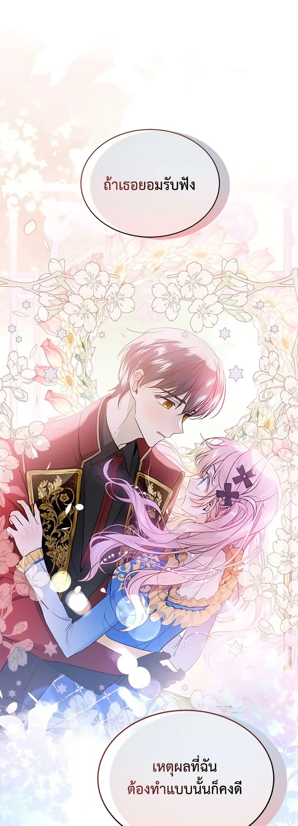 Manga-lc-com อ่านมังงะ อ่านการ์ตูน ออนไลน์ ฟรี The Little Lady Behind the Scenes ตอนที่ 1 2 3 4 5 6 7 8 9 10 11 12 13 14 ฟรี ไม่มีโฆษณา Manga-lc - อ่าน มังงะ อ่าน การ์ตูน ออนไลน์ อ่านมังงะ ฟรี