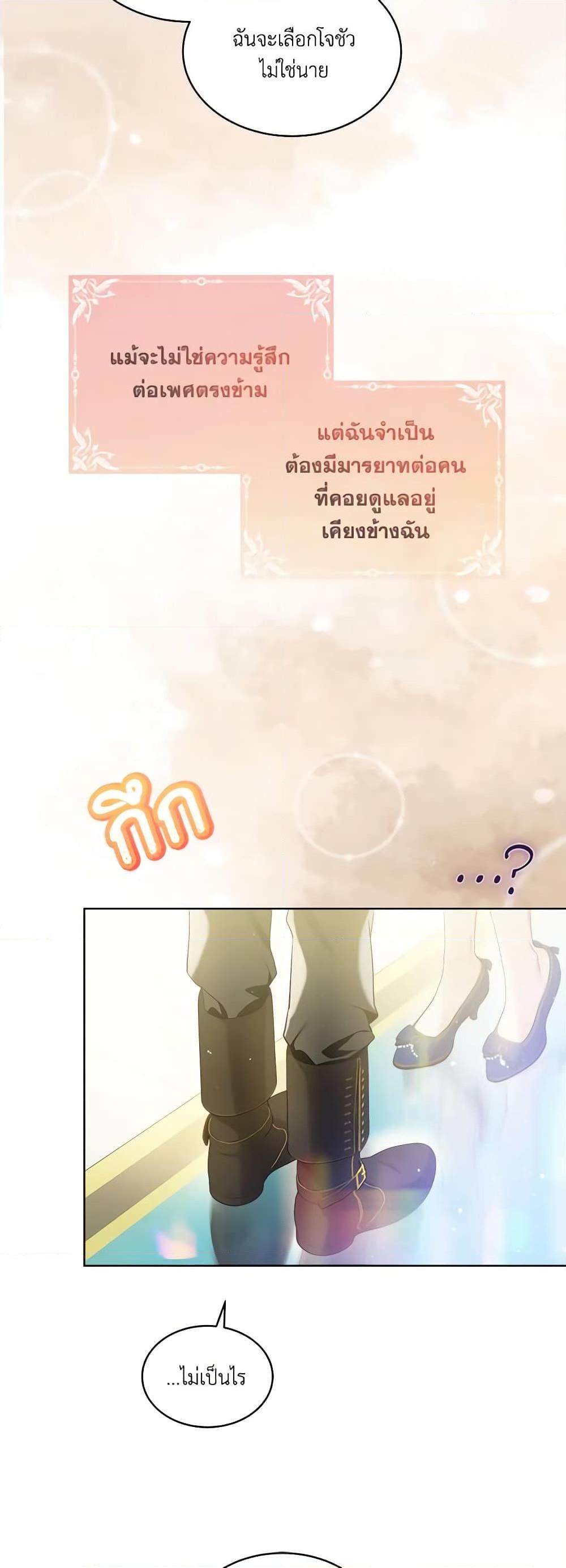 Manga-lc-com อ่านมังงะ อ่านการ์ตูน ออนไลน์ ฟรี The Little Lady Behind the Scenes ตอนที่ 1 2 3 4 5 6 7 8 9 10 11 12 13 14 ฟรี ไม่มีโฆษณา Manga-lc - อ่าน มังงะ อ่าน การ์ตูน ออนไลน์ อ่านมังงะ ฟรี