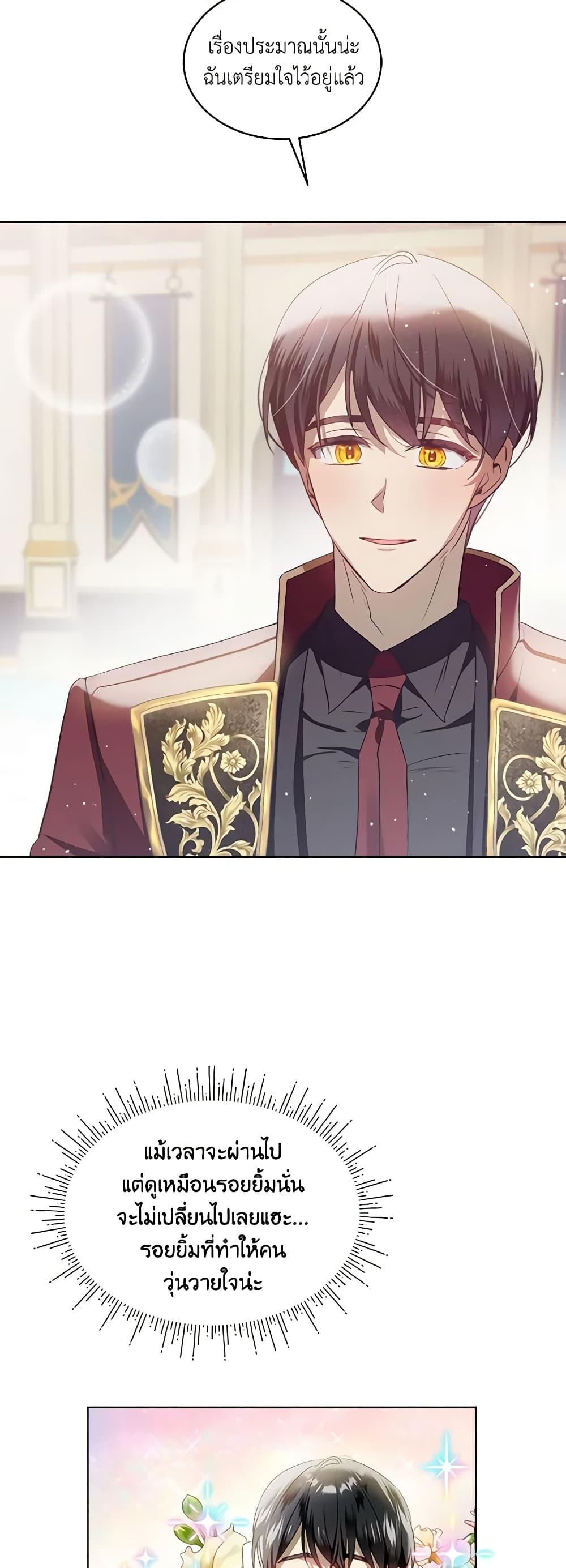 Manga-lc-com อ่านมังงะ อ่านการ์ตูน ออนไลน์ ฟรี The Little Lady Behind the Scenes ตอนที่ 1 2 3 4 5 6 7 8 9 10 11 12 13 14 ฟรี ไม่มีโฆษณา Manga-lc - อ่าน มังงะ อ่าน การ์ตูน ออนไลน์ อ่านมังงะ ฟรี